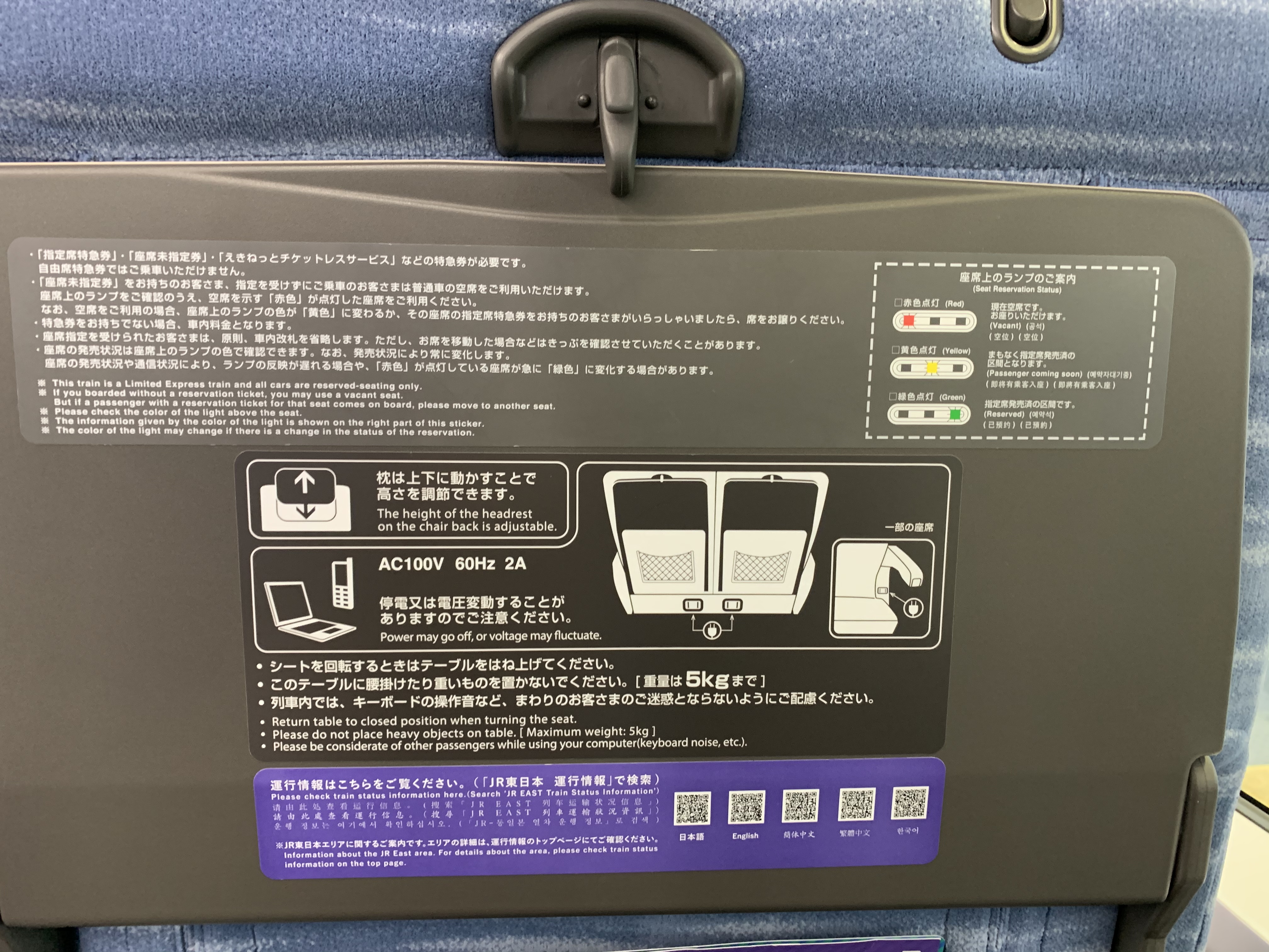 アップロードファイル 2-2.jpeg