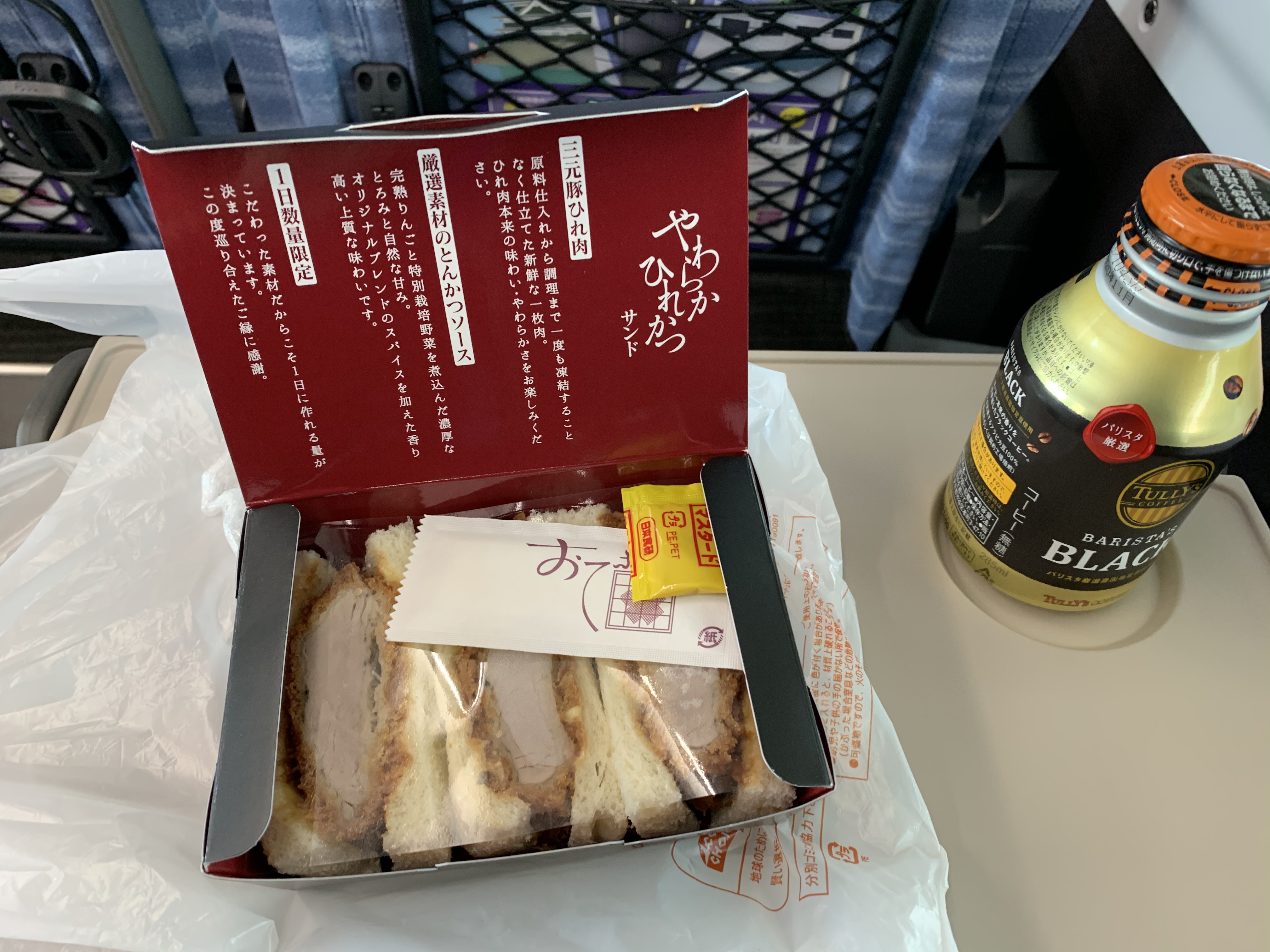 アップロードファイル 3-1.jpeg