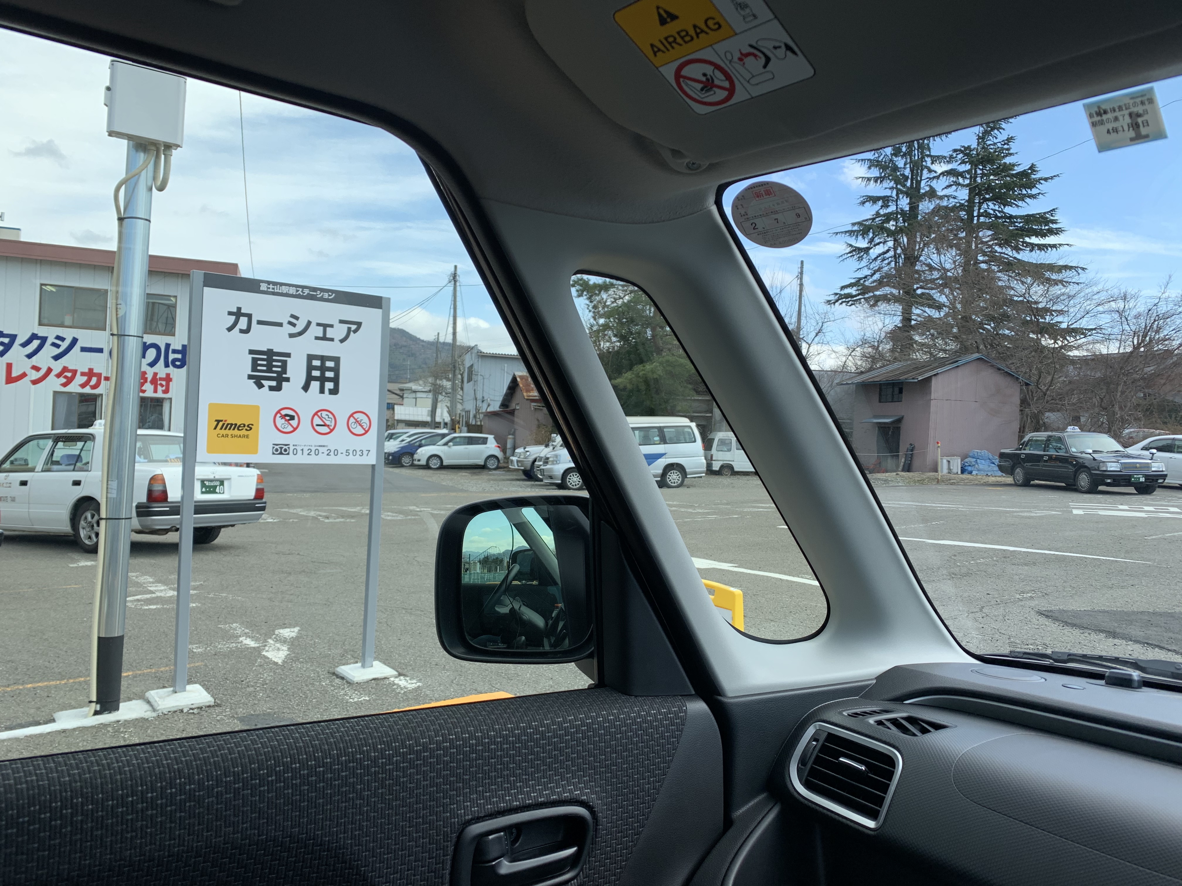 アップロードファイル 30-1.jpeg