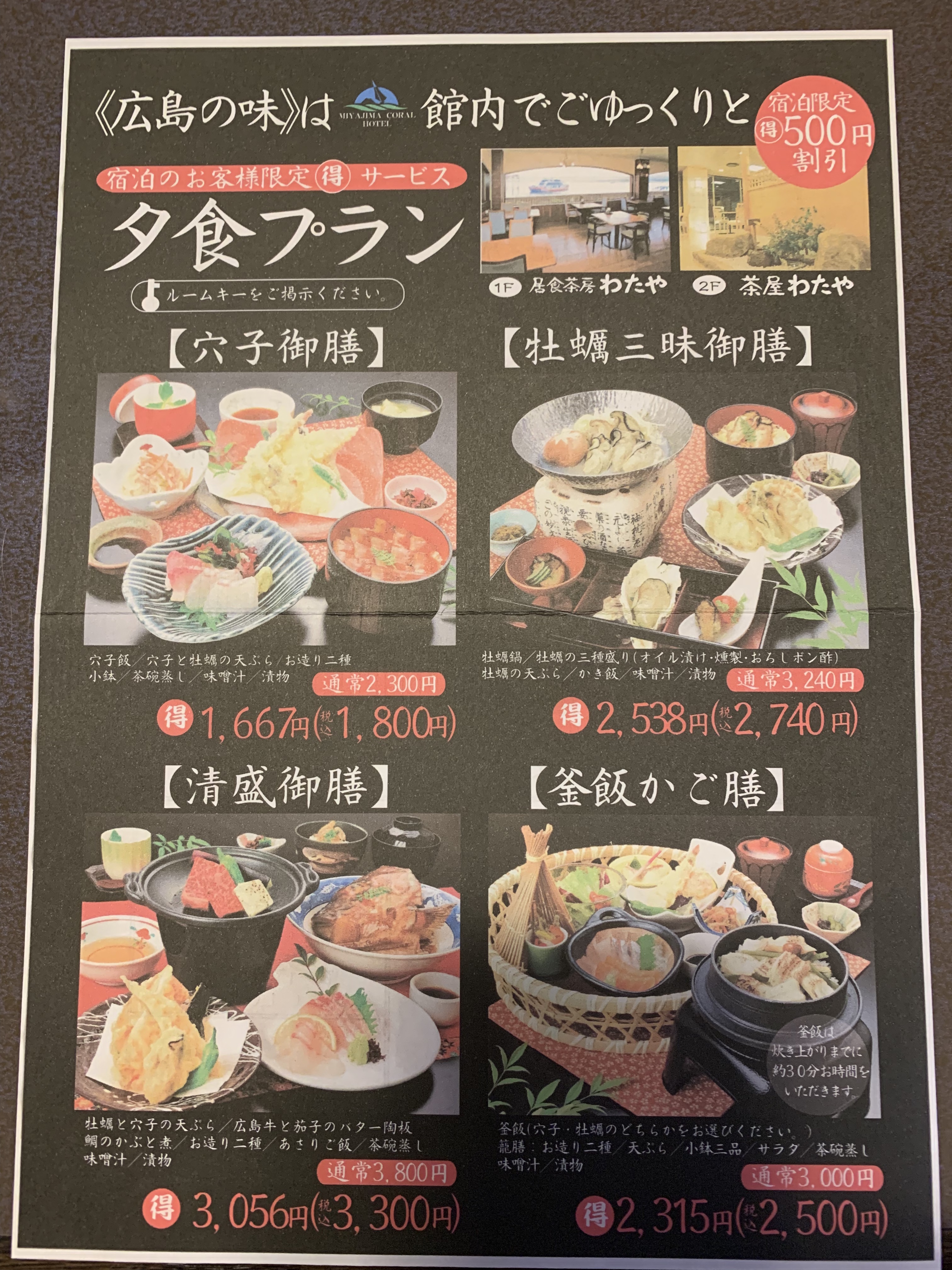 アップロードファイル 12-1.jpeg