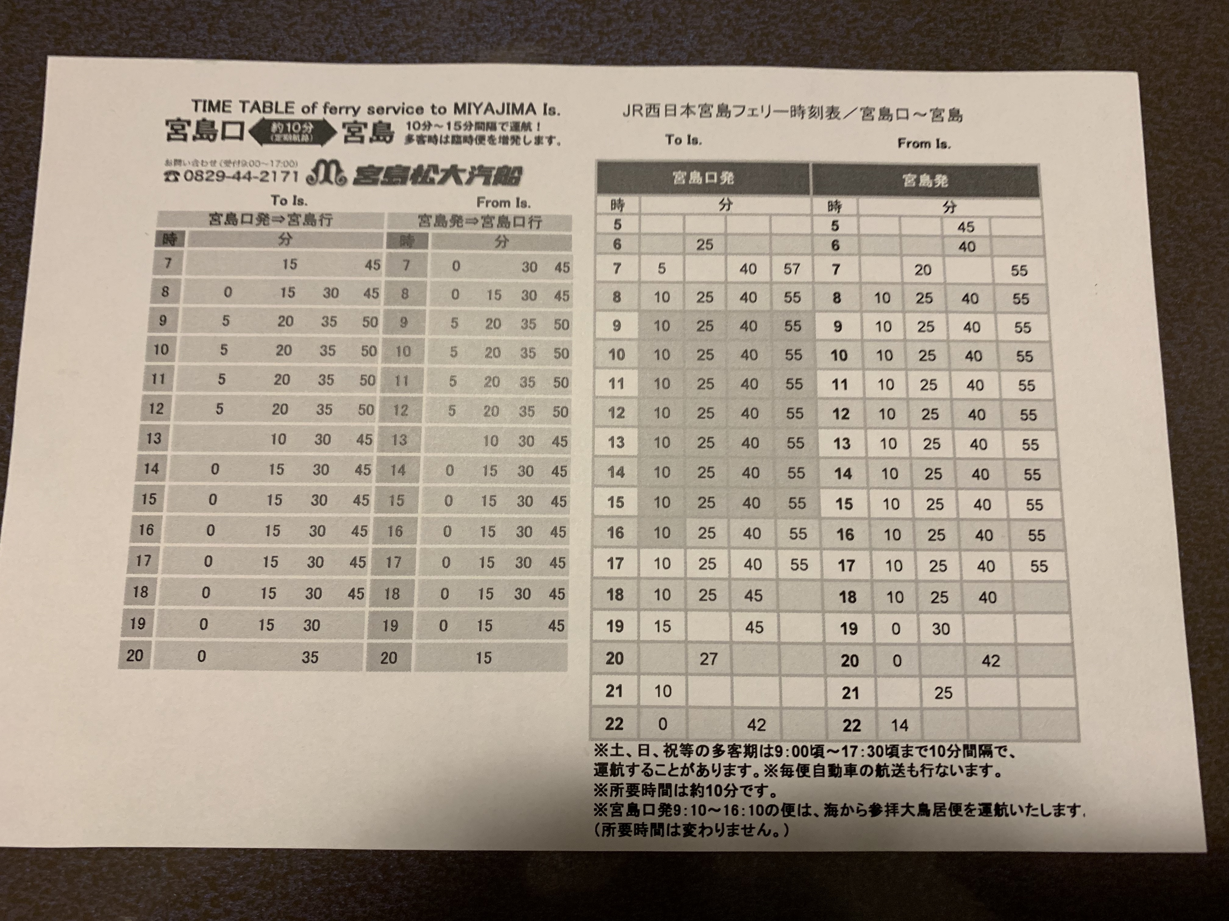 アップロードファイル 15-2.jpeg