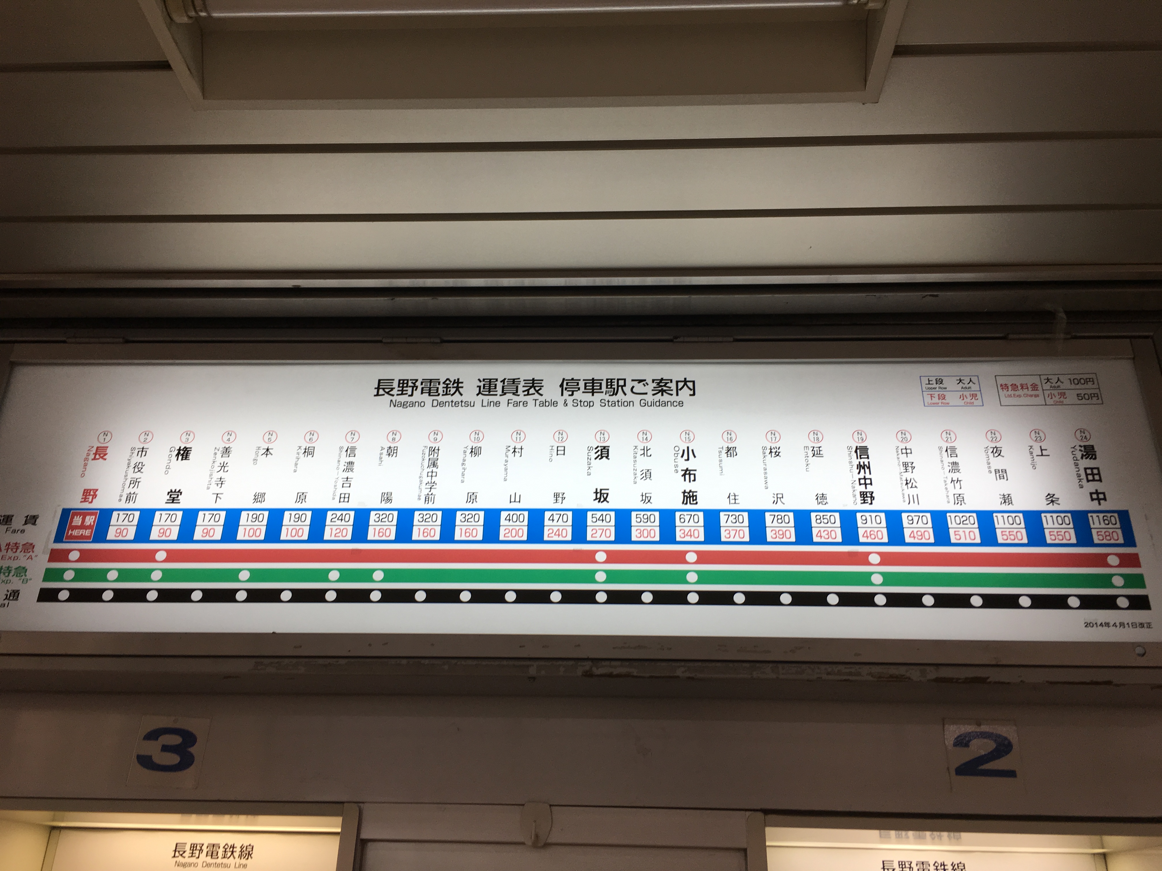 アップロードファイル 10-2.jpg
