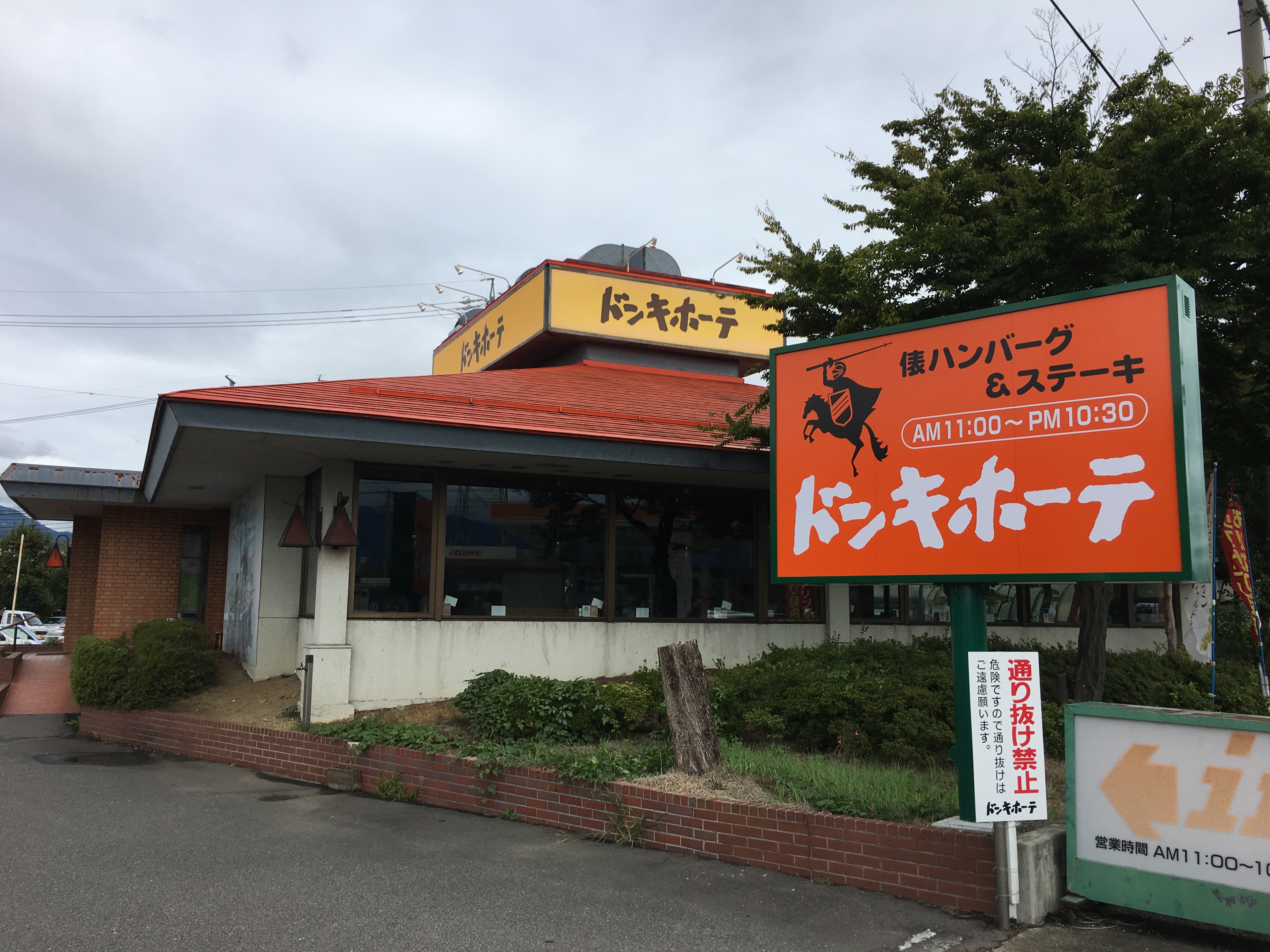 アップロードファイル 49-1.jpg