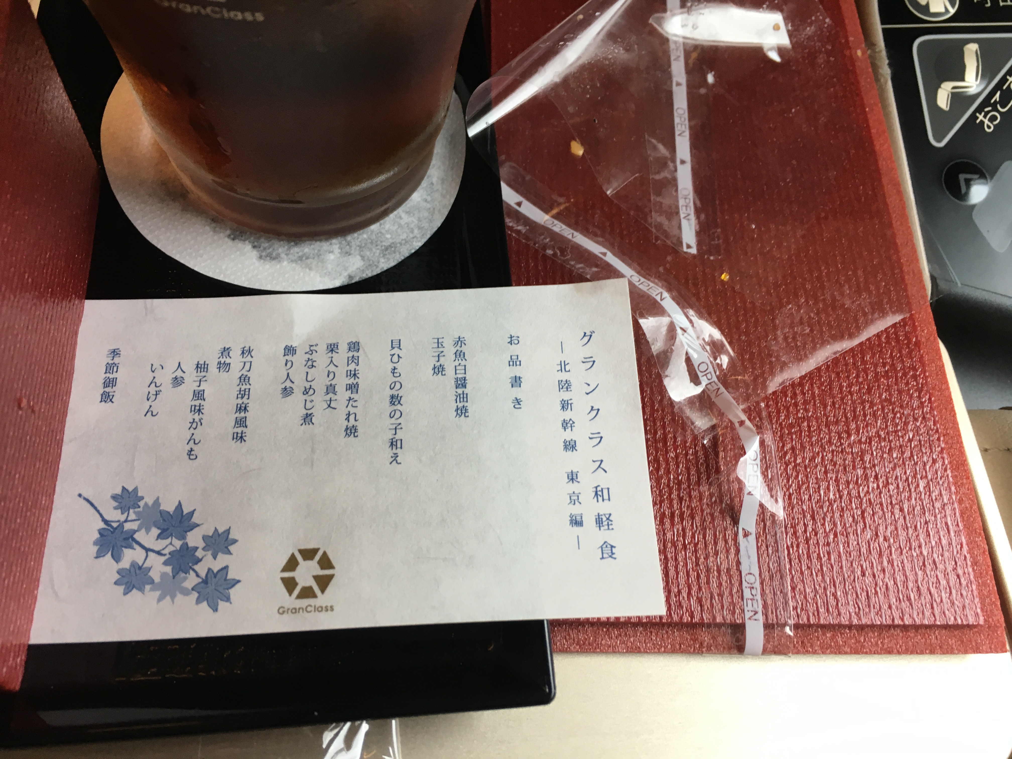 アップロードファイル 5-2.jpg