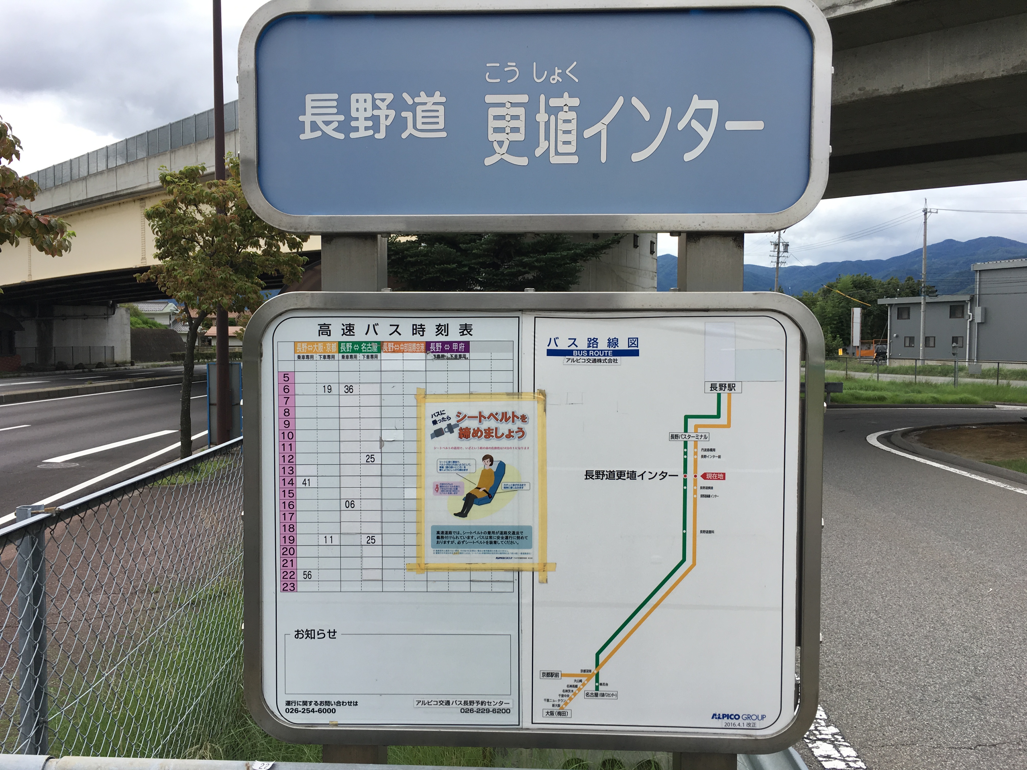 アップロードファイル 51-2.jpg