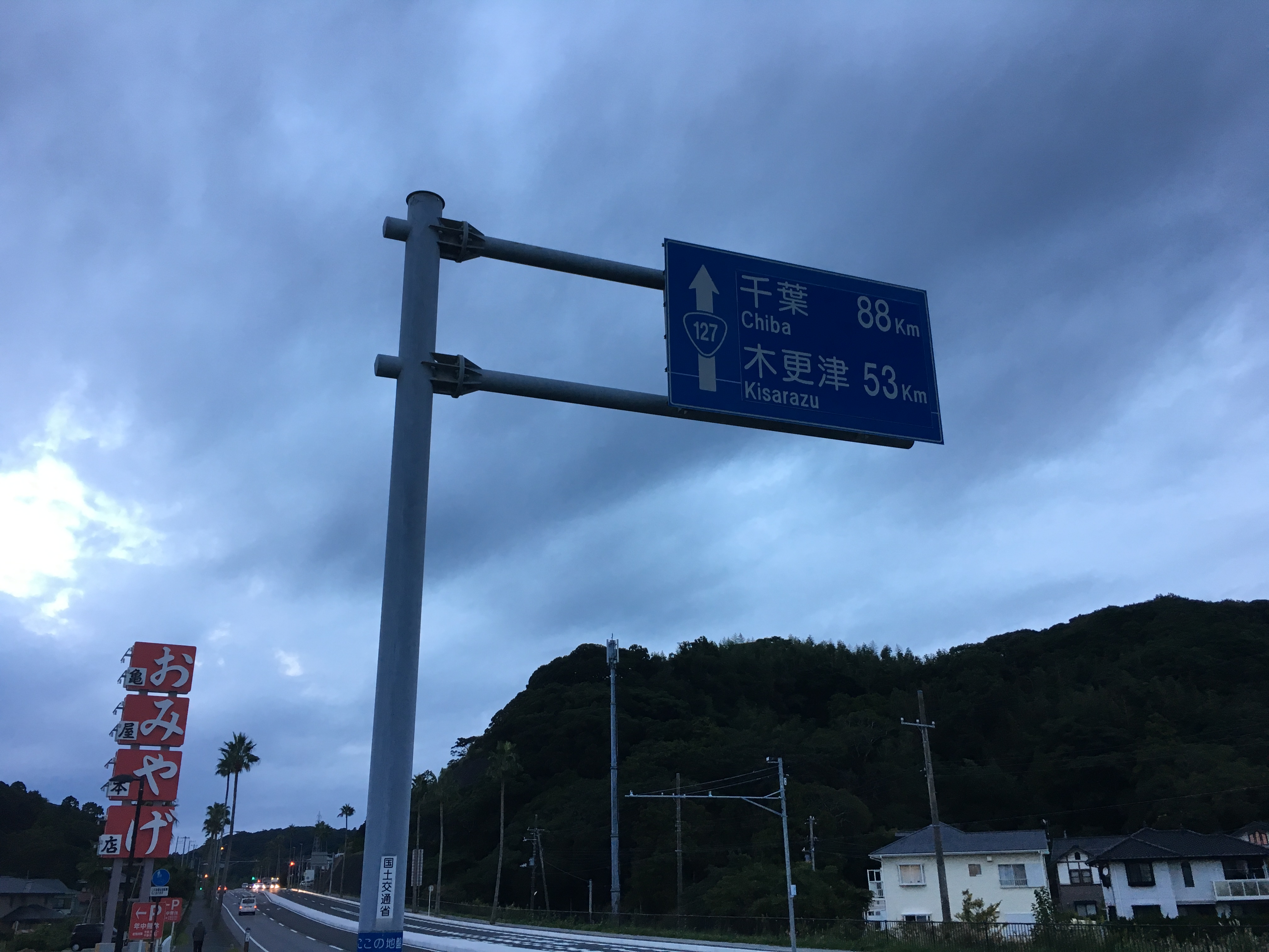 アップロードファイル 12-1.jpeg
