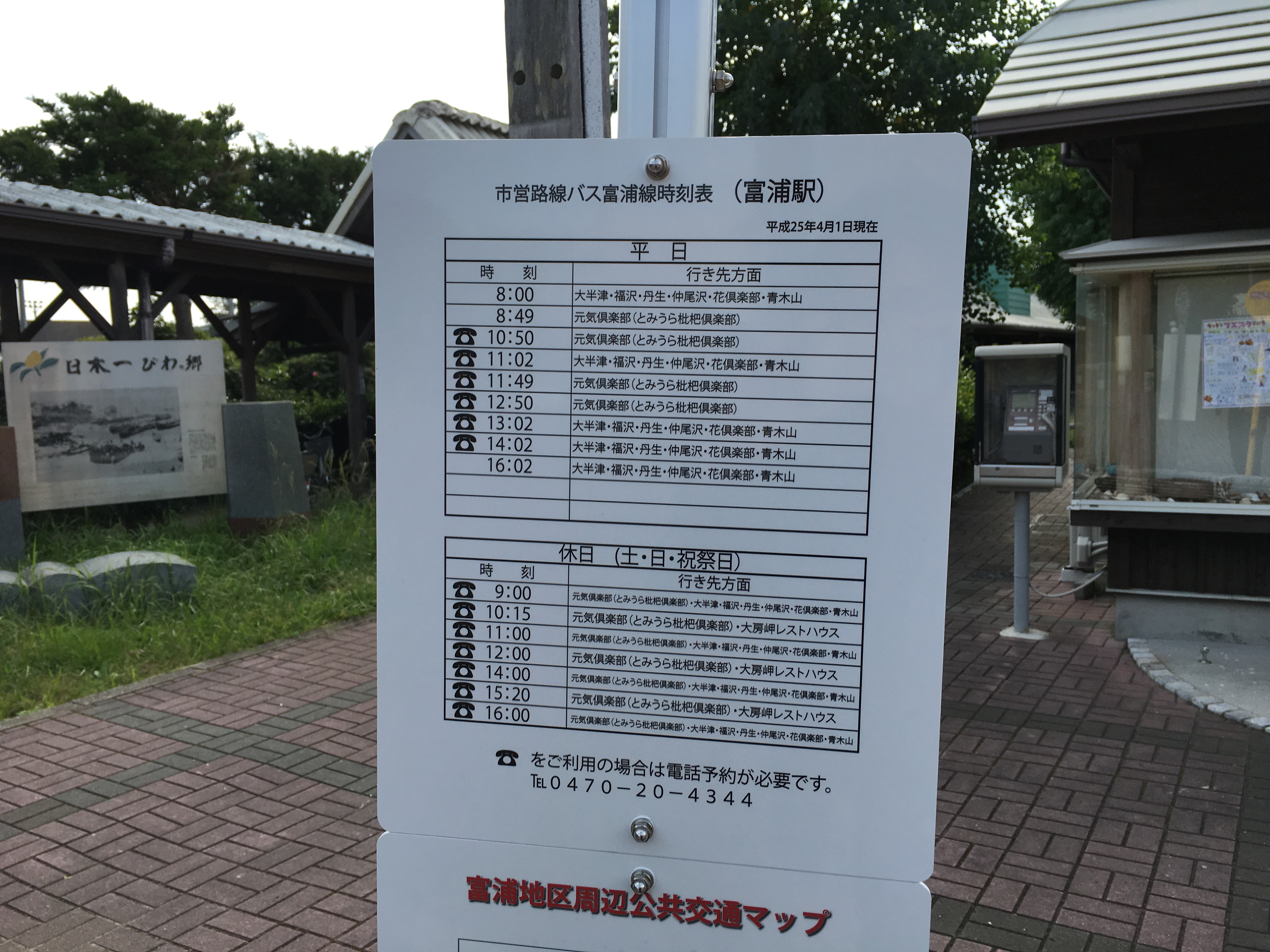 アップロードファイル 23-2.jpeg
