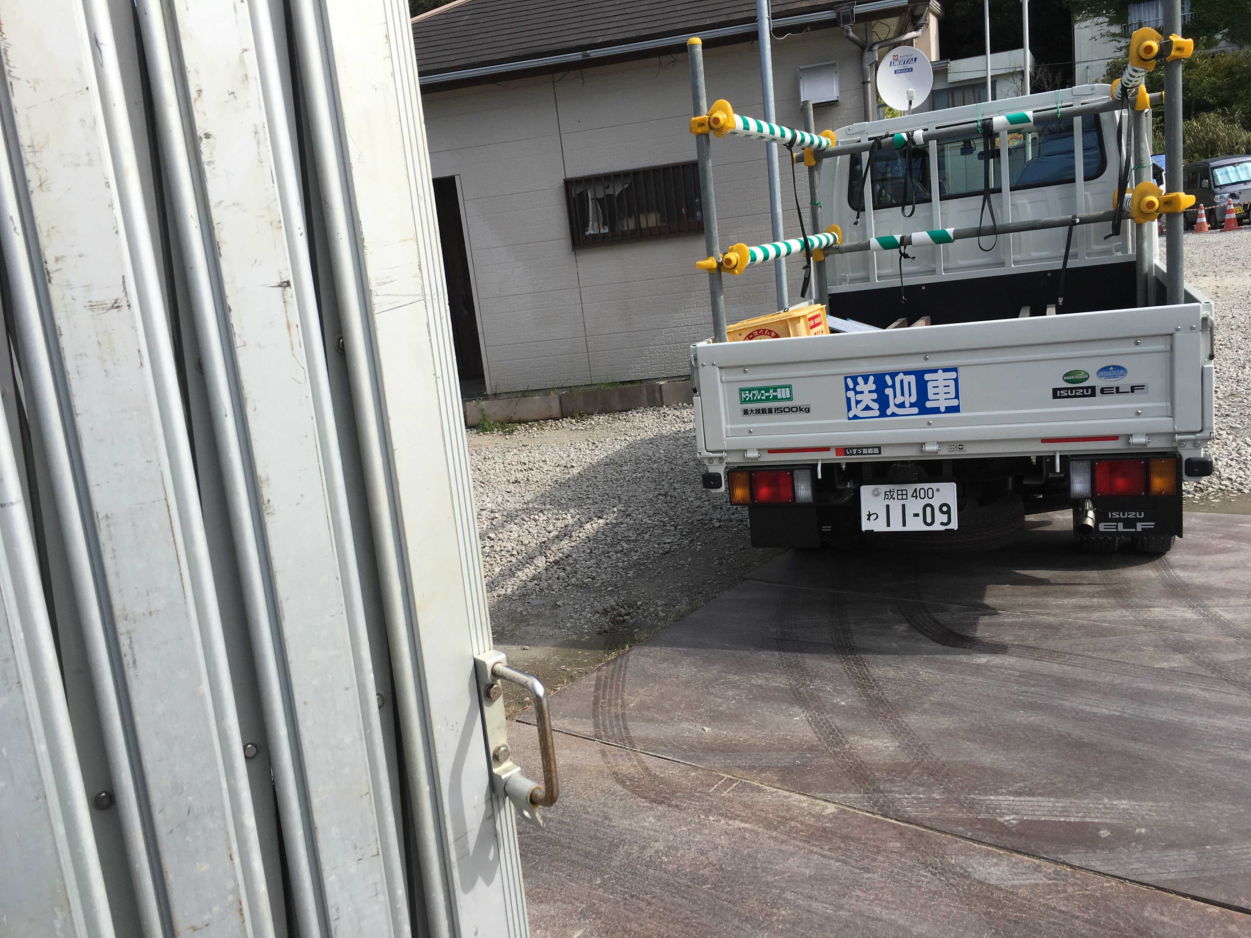 アップロードファイル 25-2.jpeg