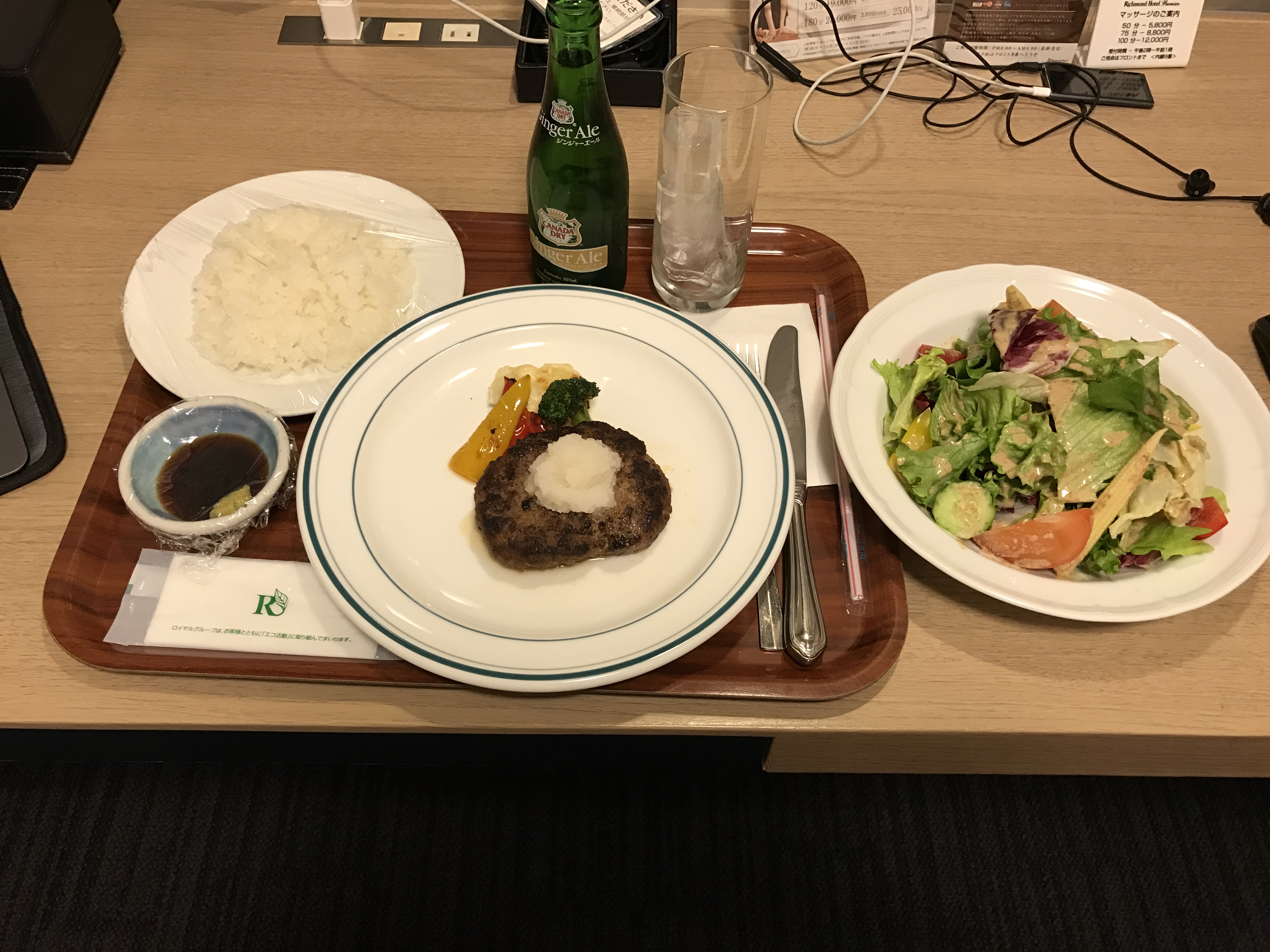 アップロードファイル 64-1.jpg