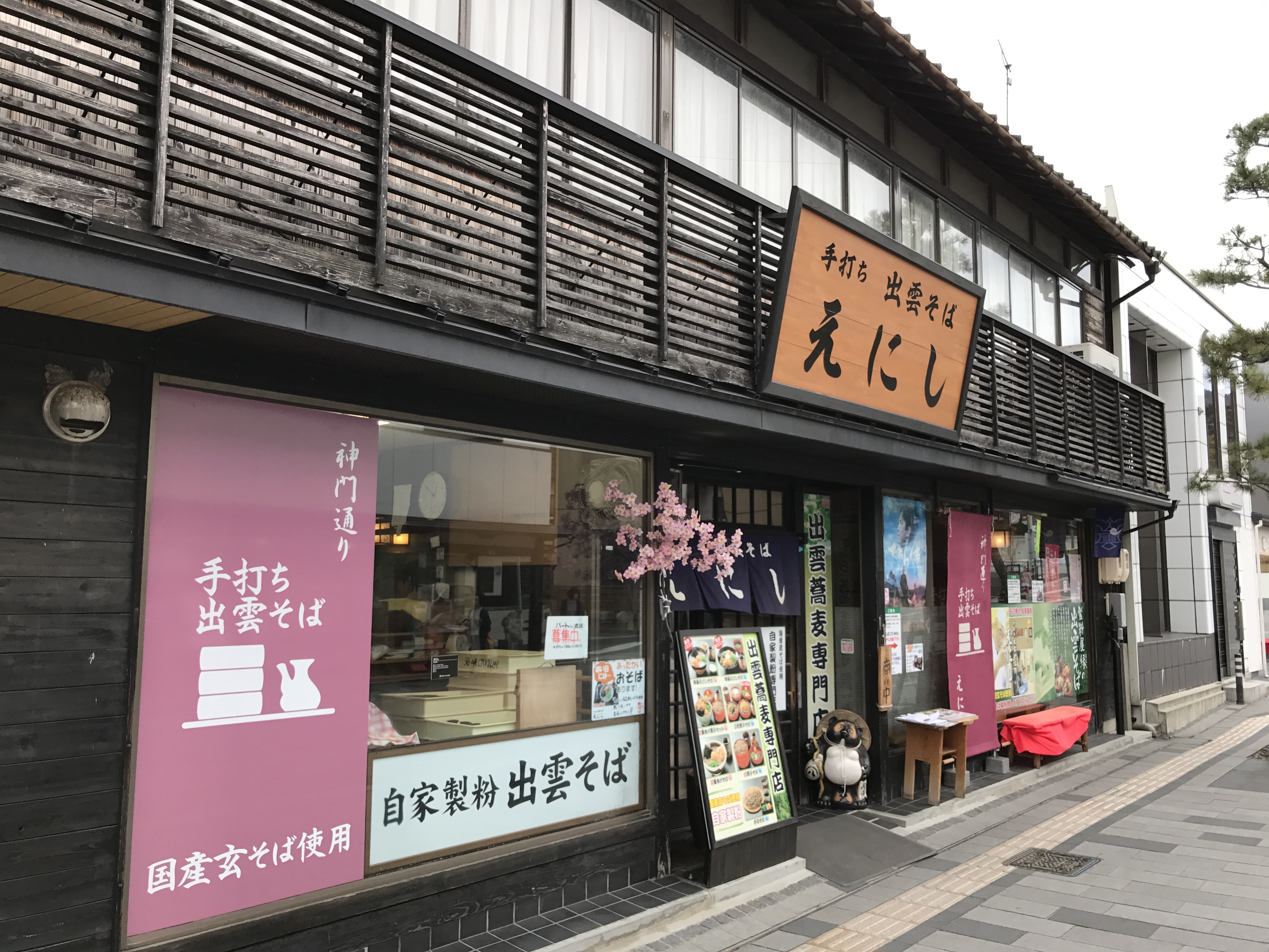アップロードファイル 33-1.jpg