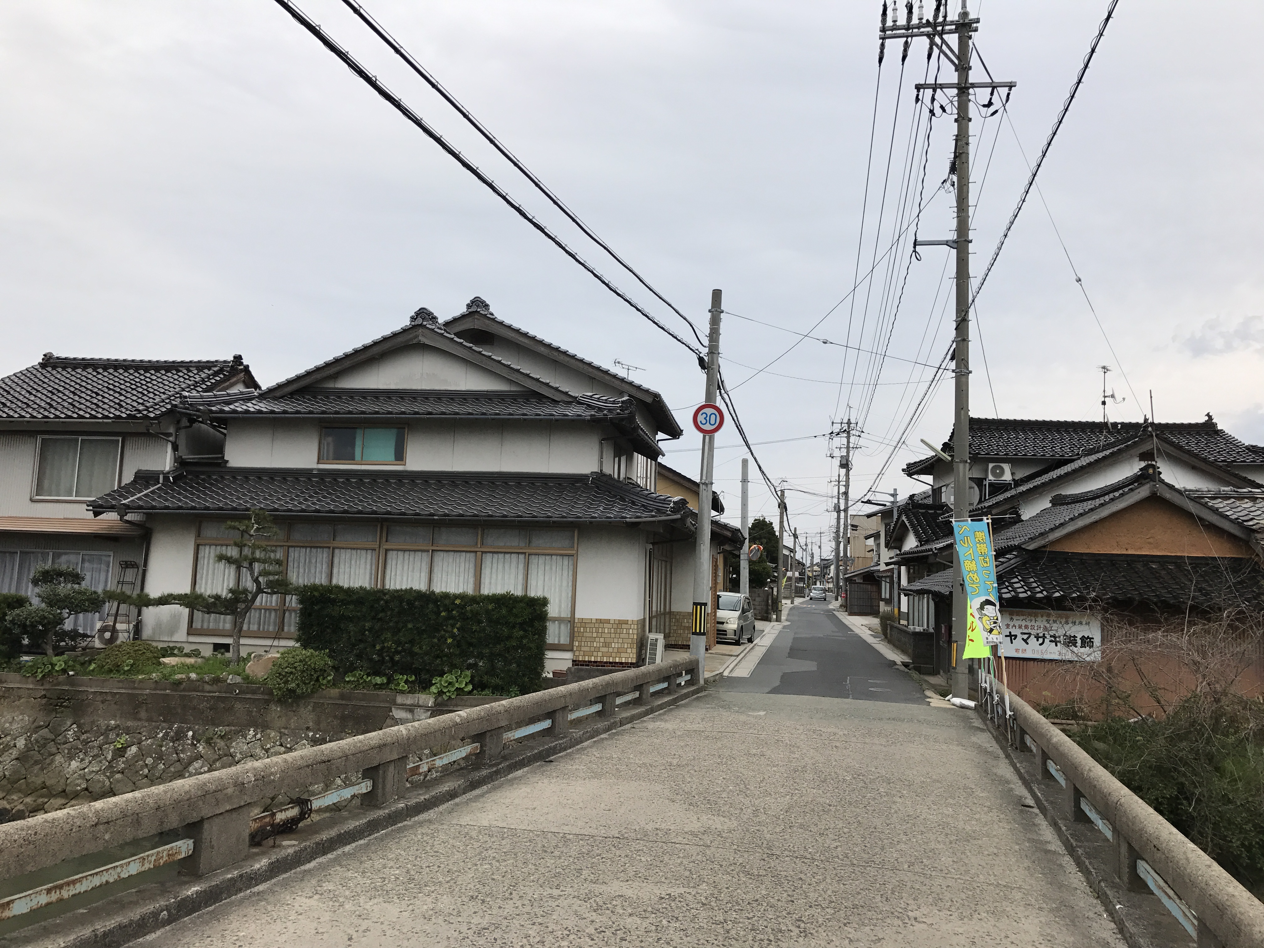アップロードファイル 36-2.jpg