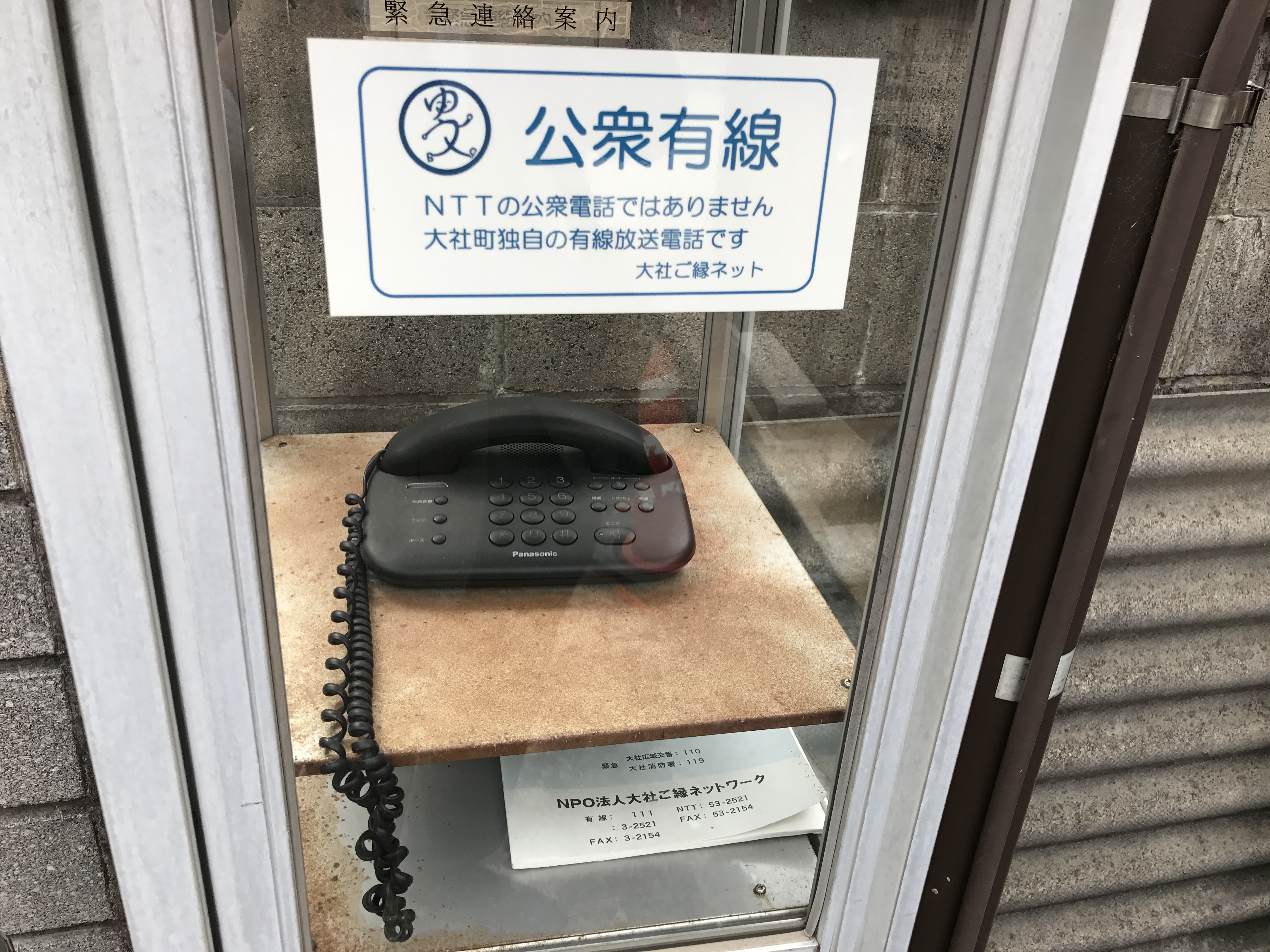アップロードファイル 37-1.jpg