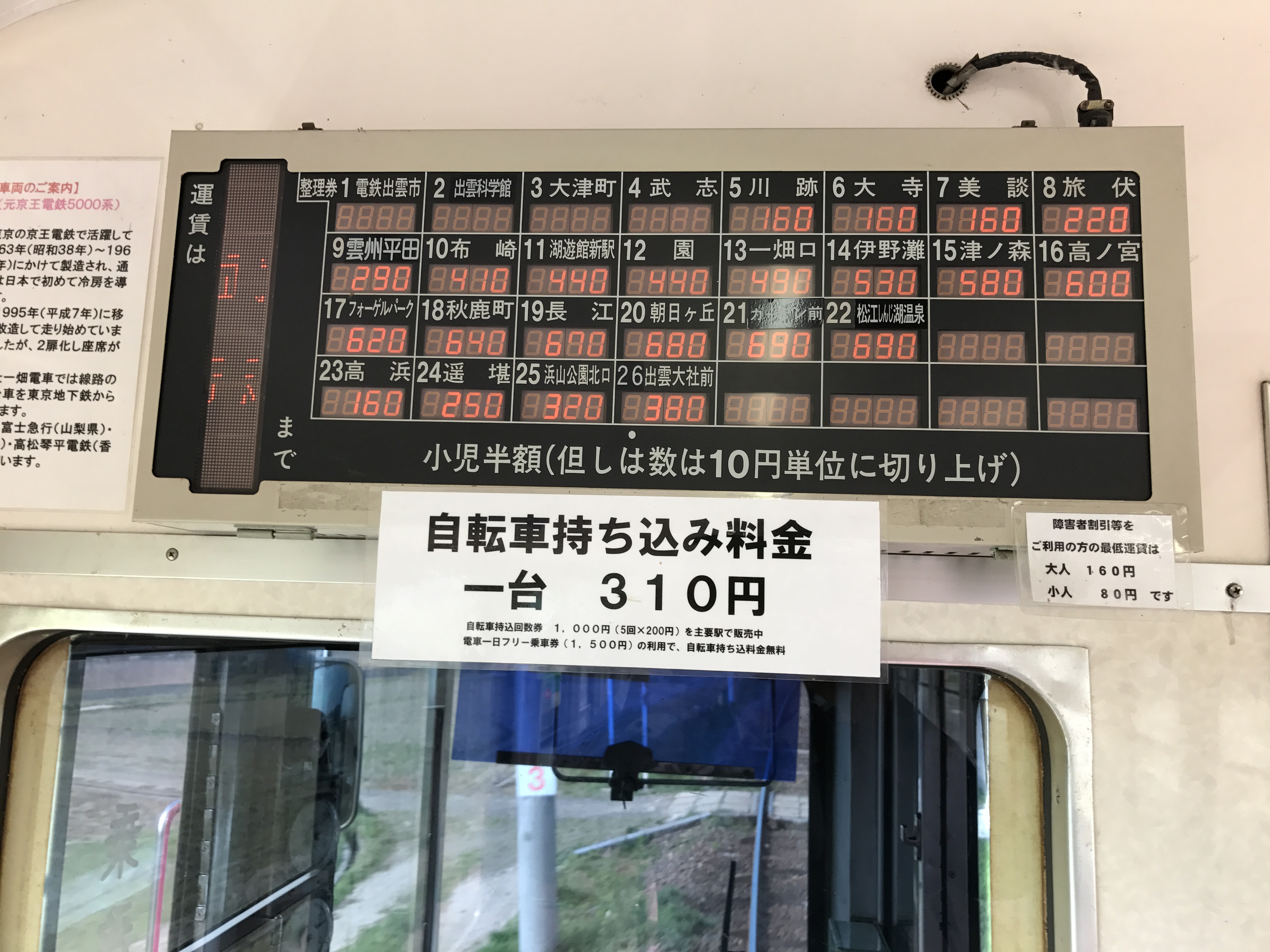 アップロードファイル 40-1.jpg