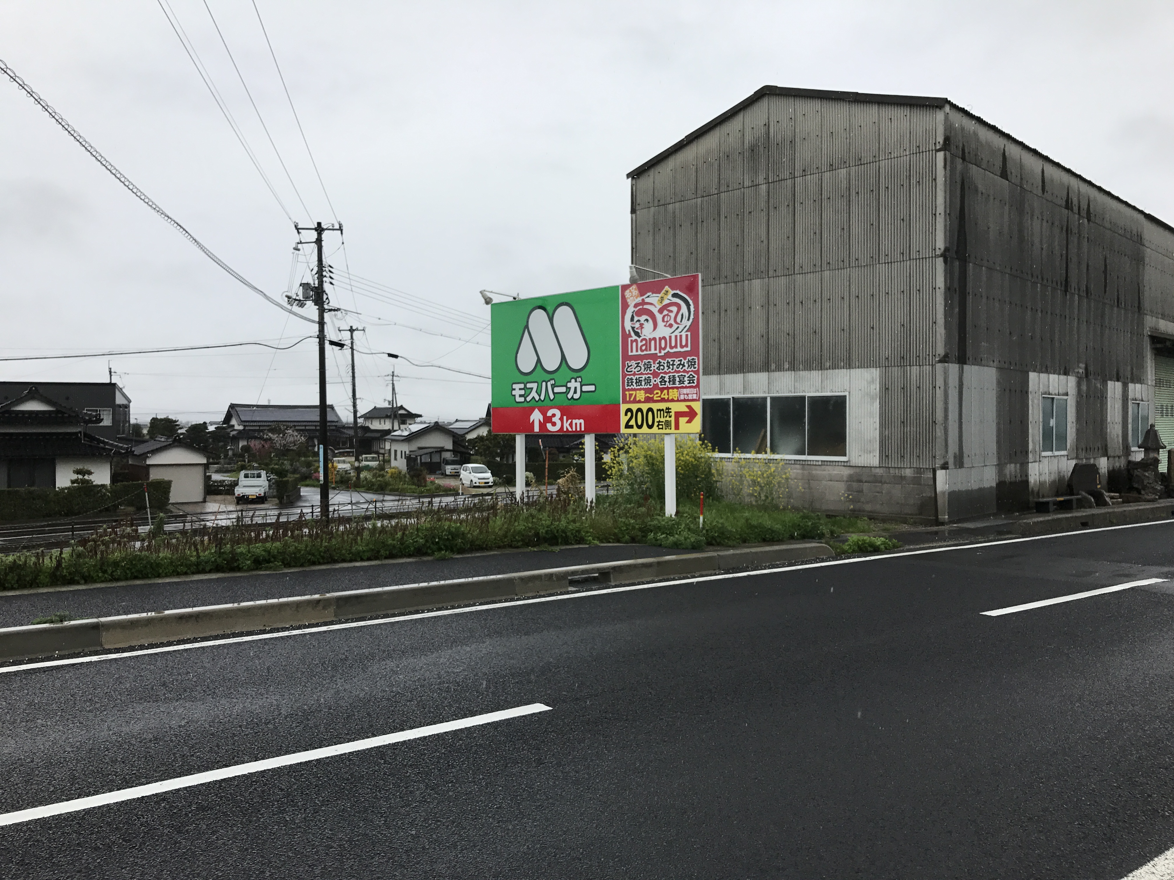 アップロードファイル 51-1.jpg