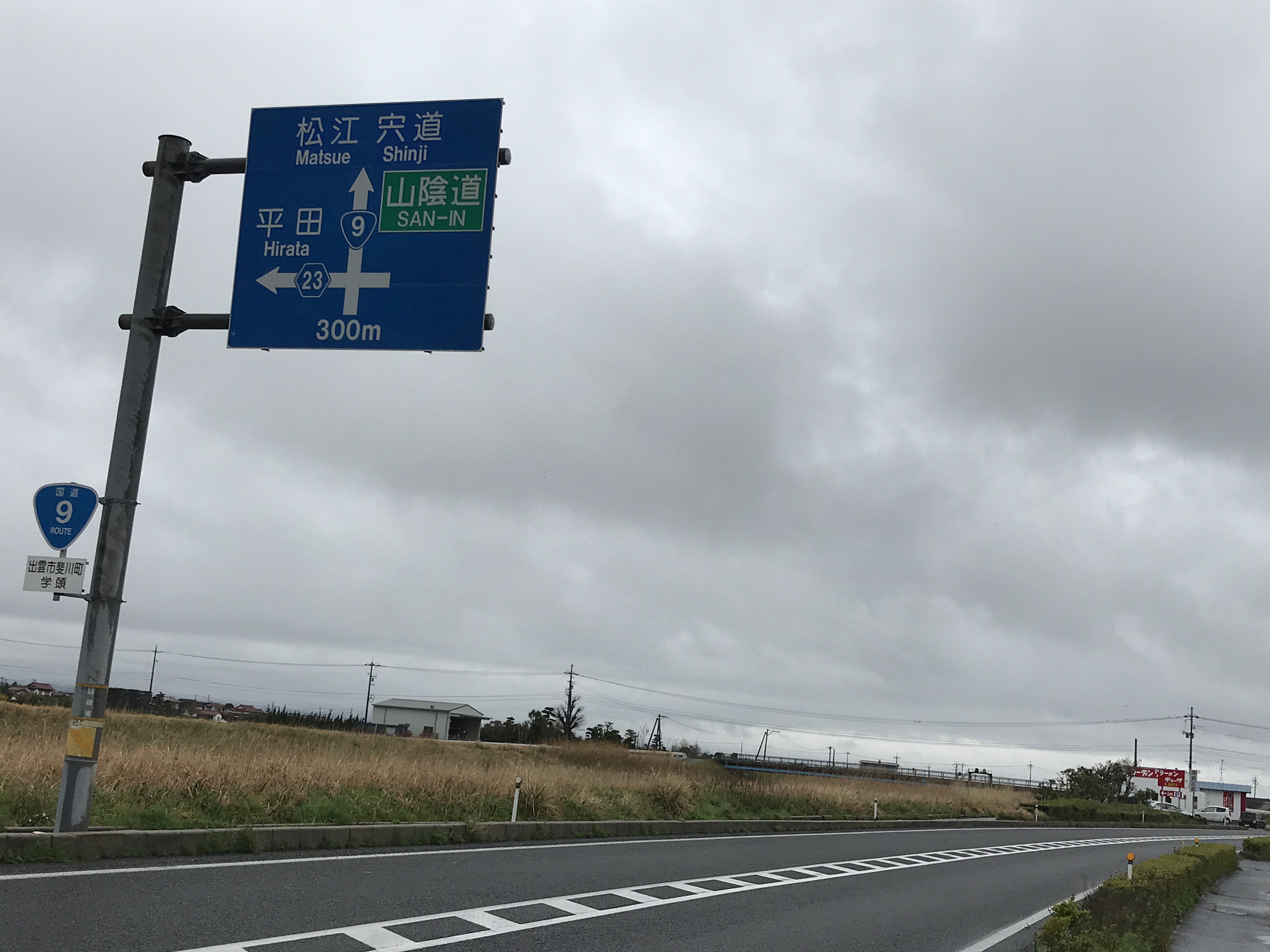 アップロードファイル 52-1.jpg