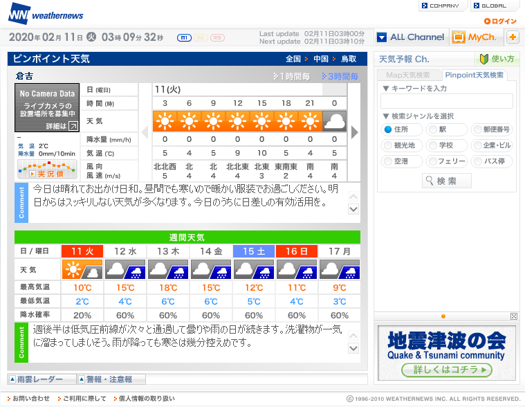 アップロードファイル 1-1.png