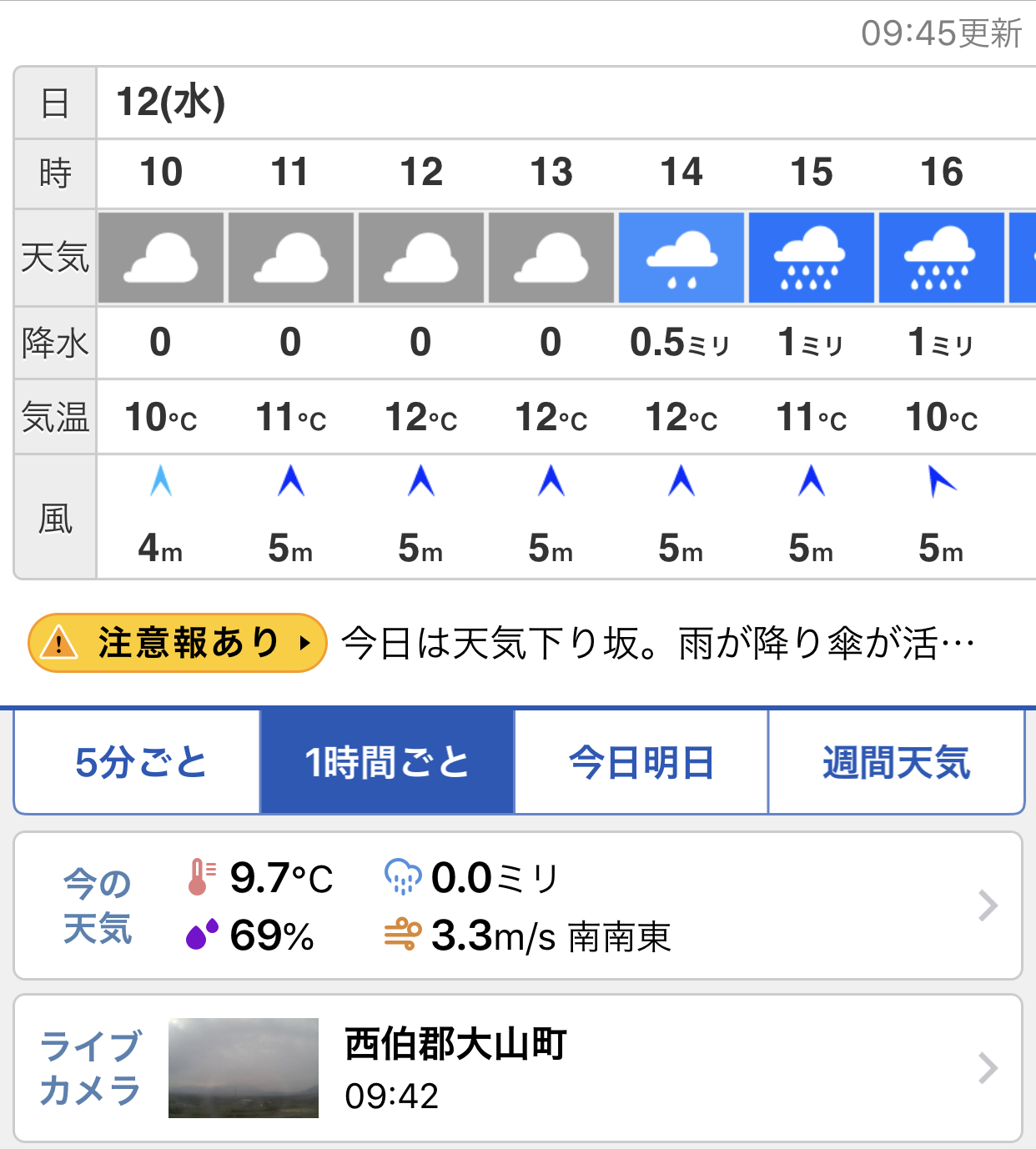 アップロードファイル 19-1.jpeg