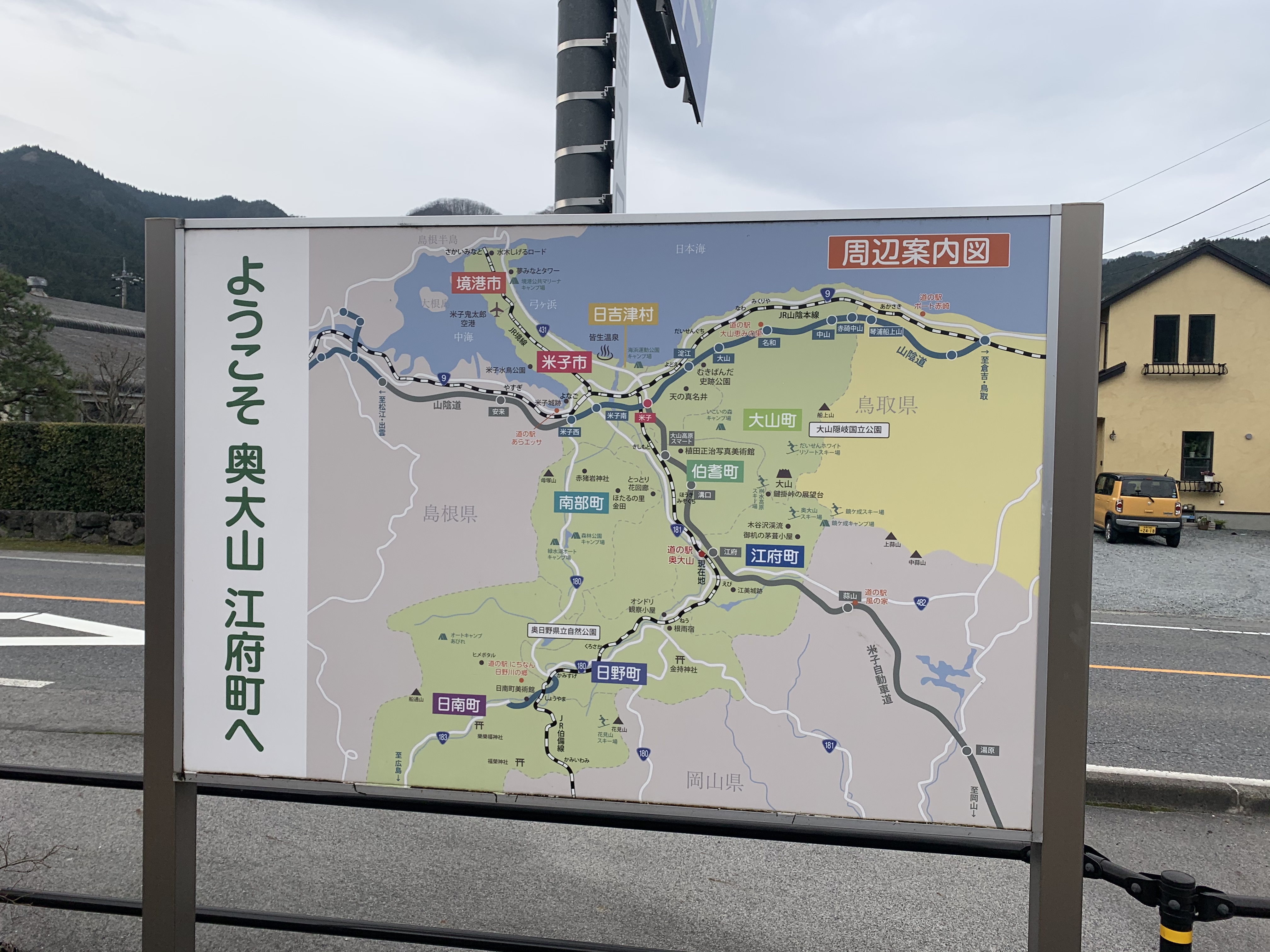 アップロードファイル 21-1.jpeg