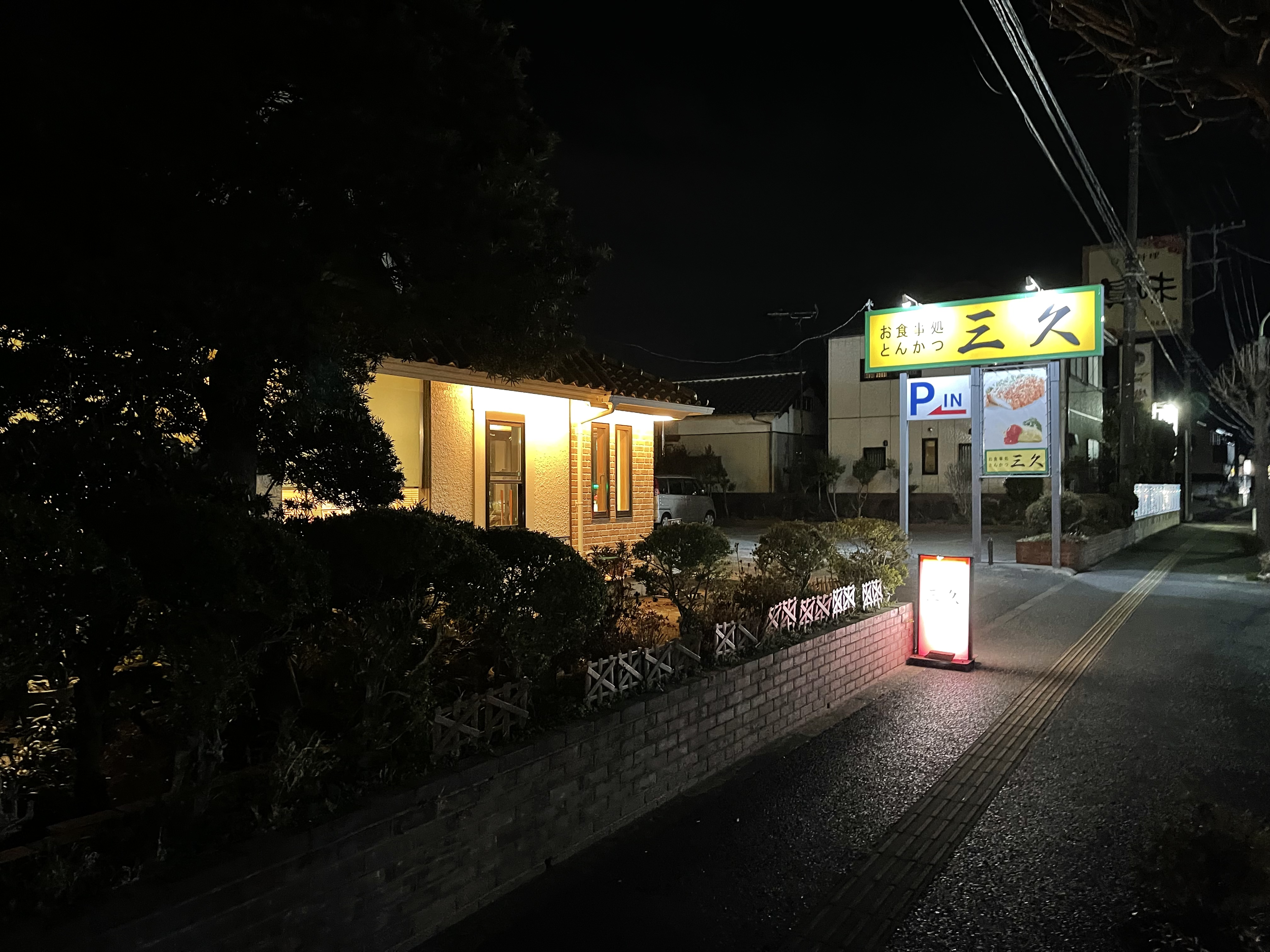 アップロードファイル 24-1.jpeg