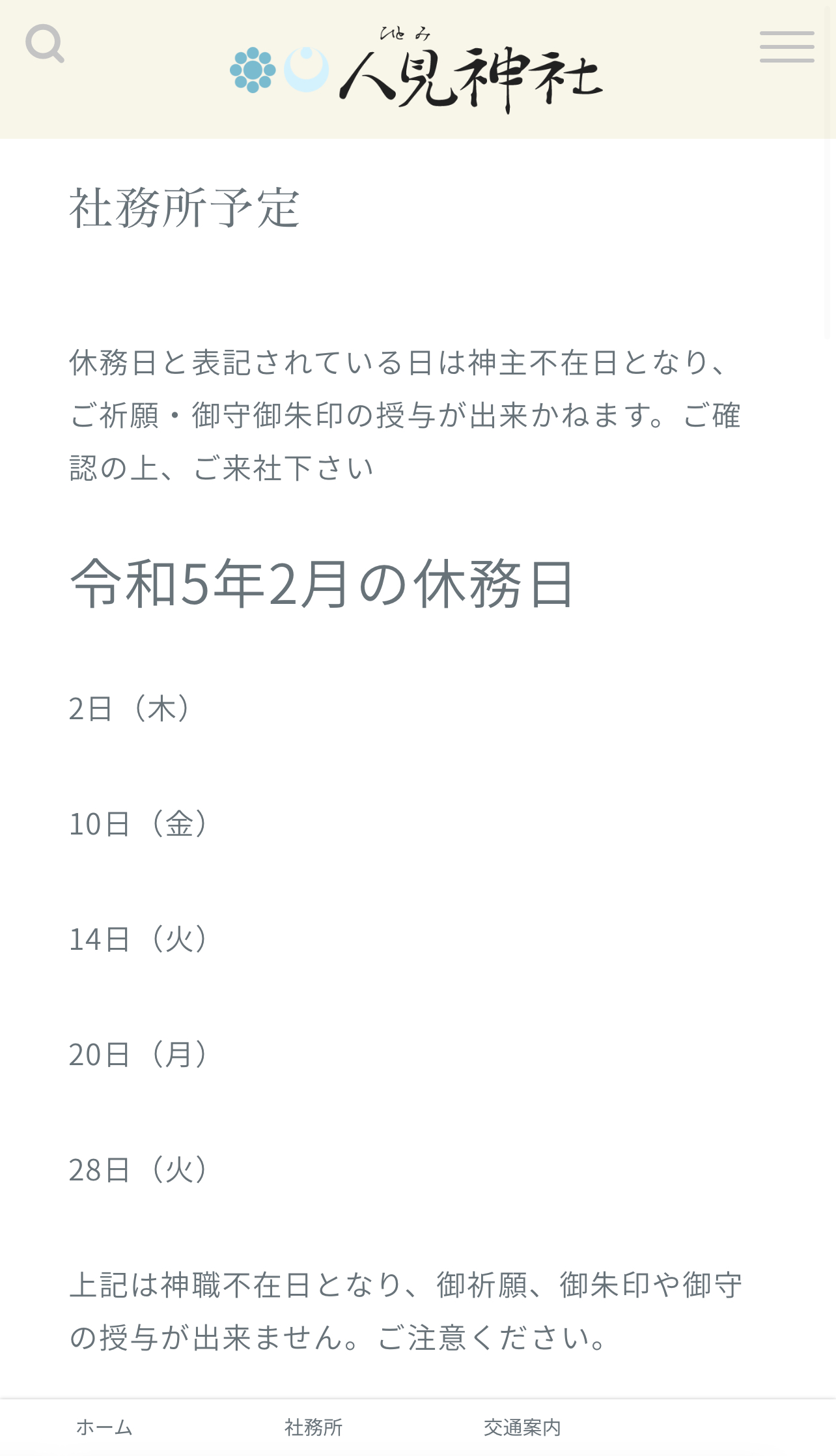 アップロードファイル 3-2.jpeg