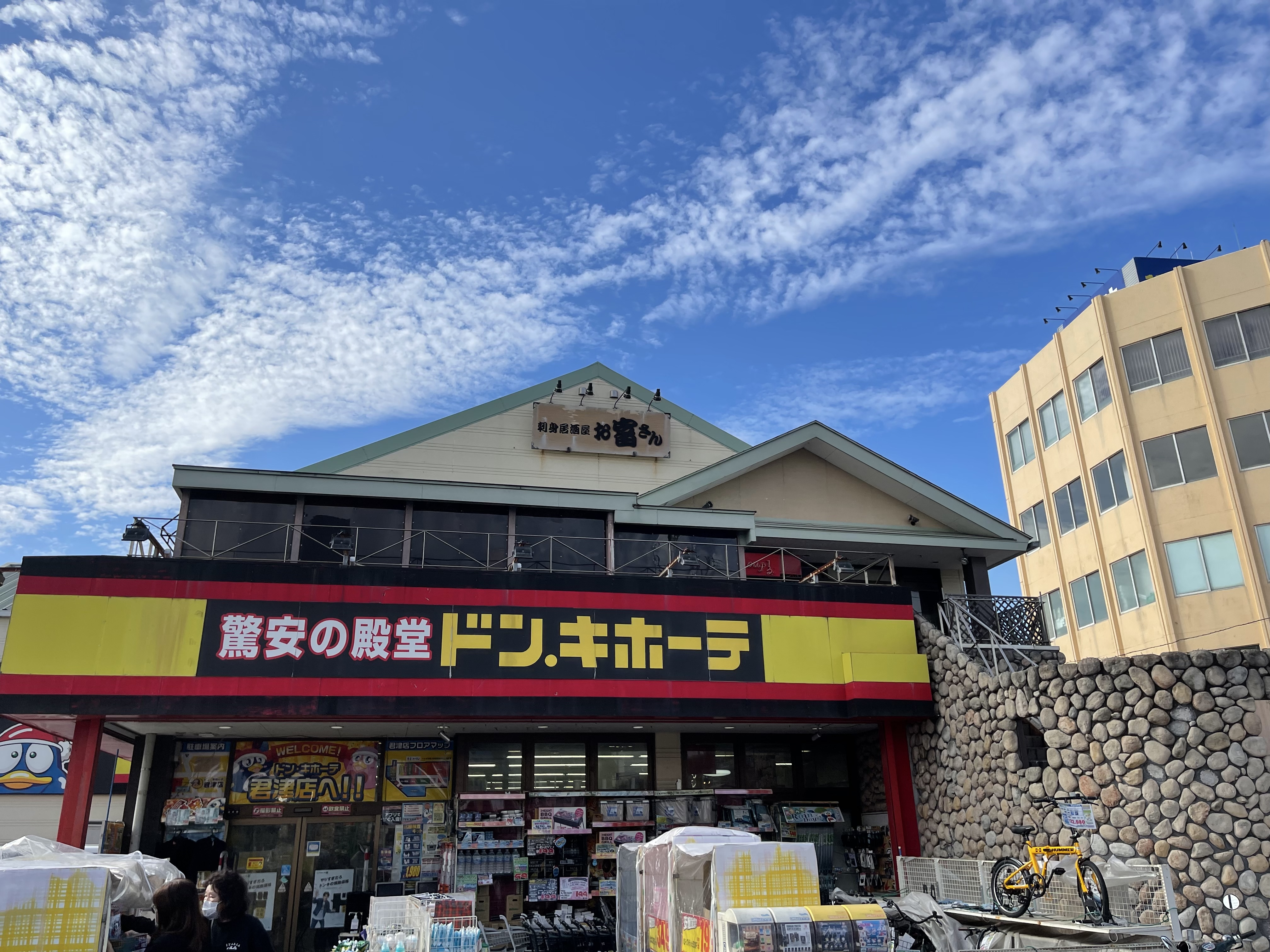 アップロードファイル 4-1.jpeg