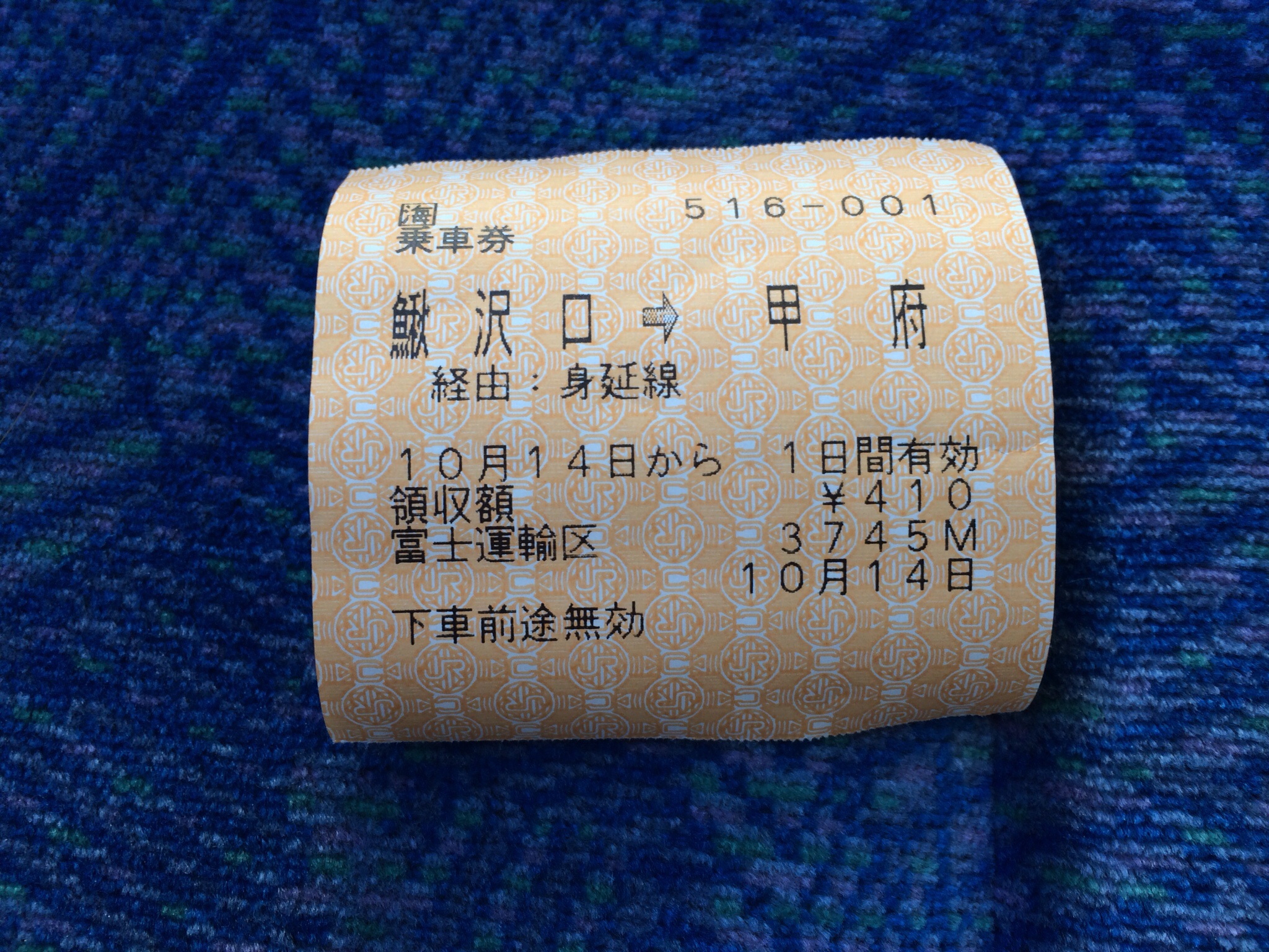 アップロードファイル 29-3.jpg