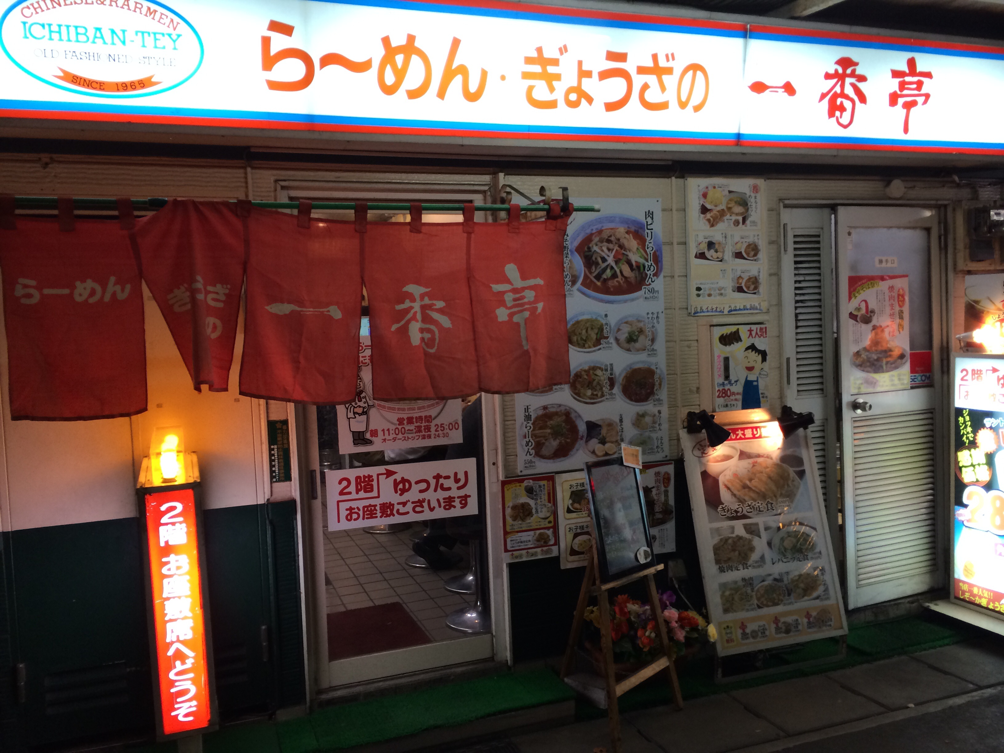 アップロードファイル 85-2.jpg