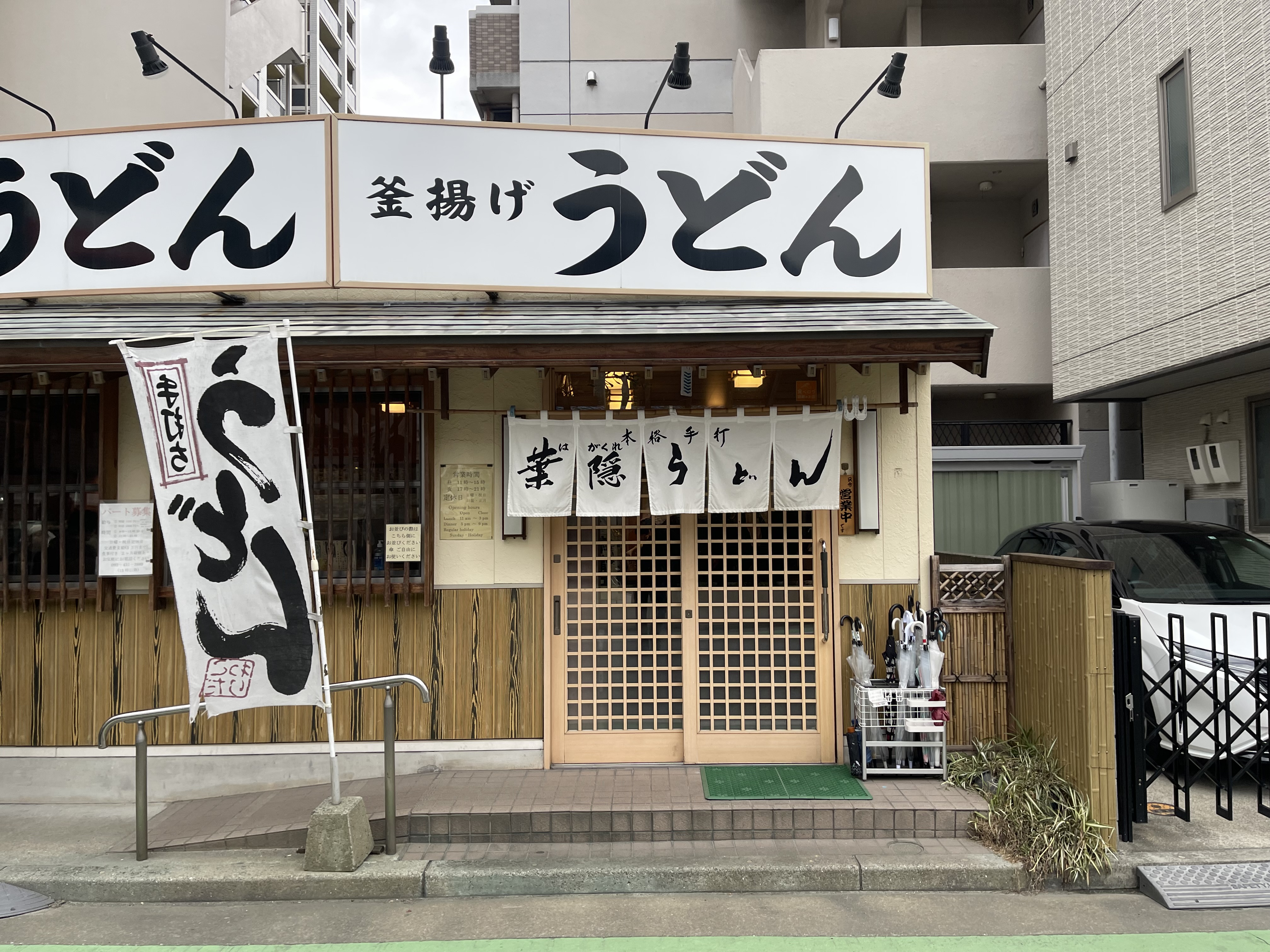 アップロードファイル 8-1.jpeg