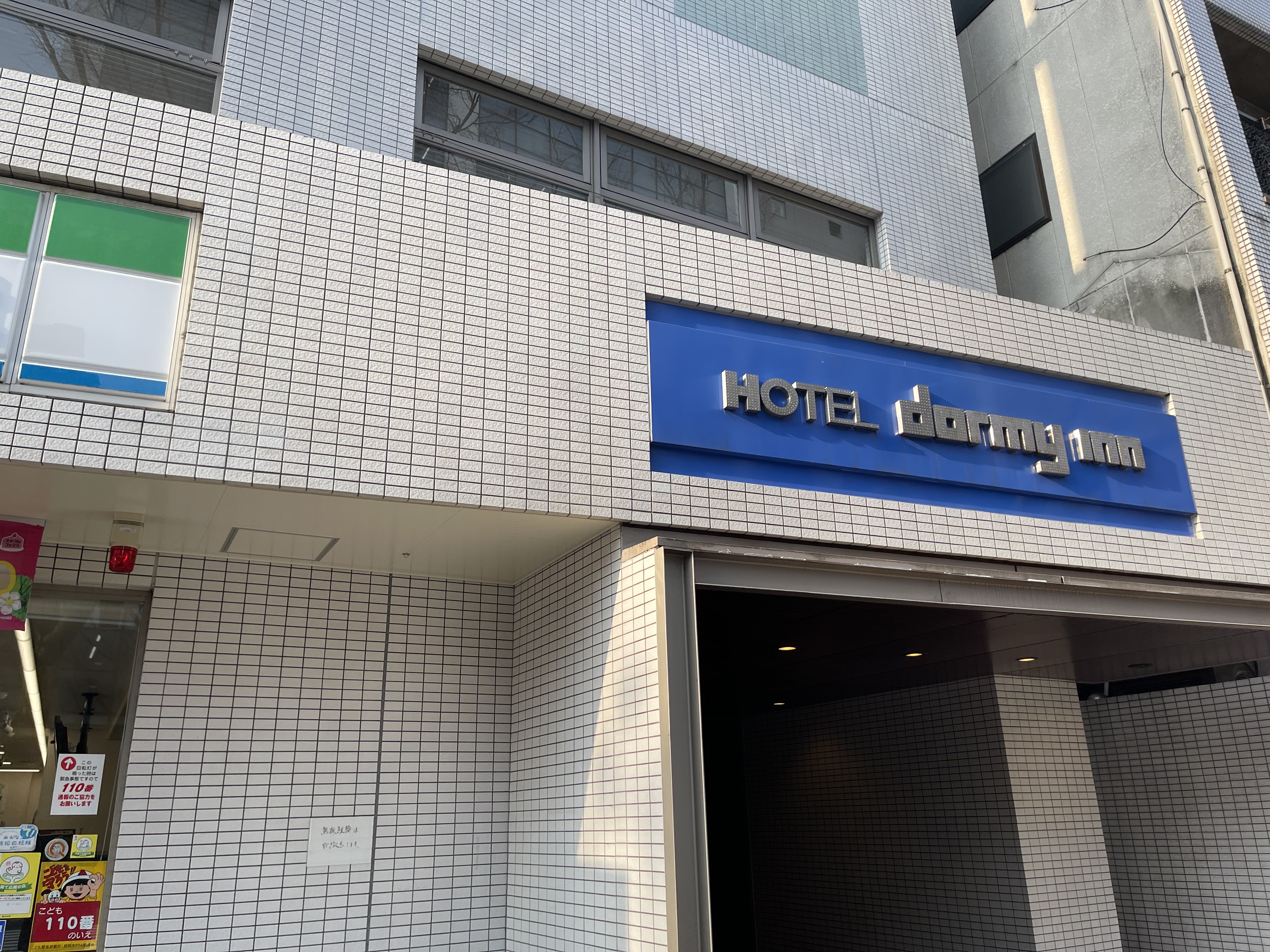 アップロードファイル 9-1.jpeg