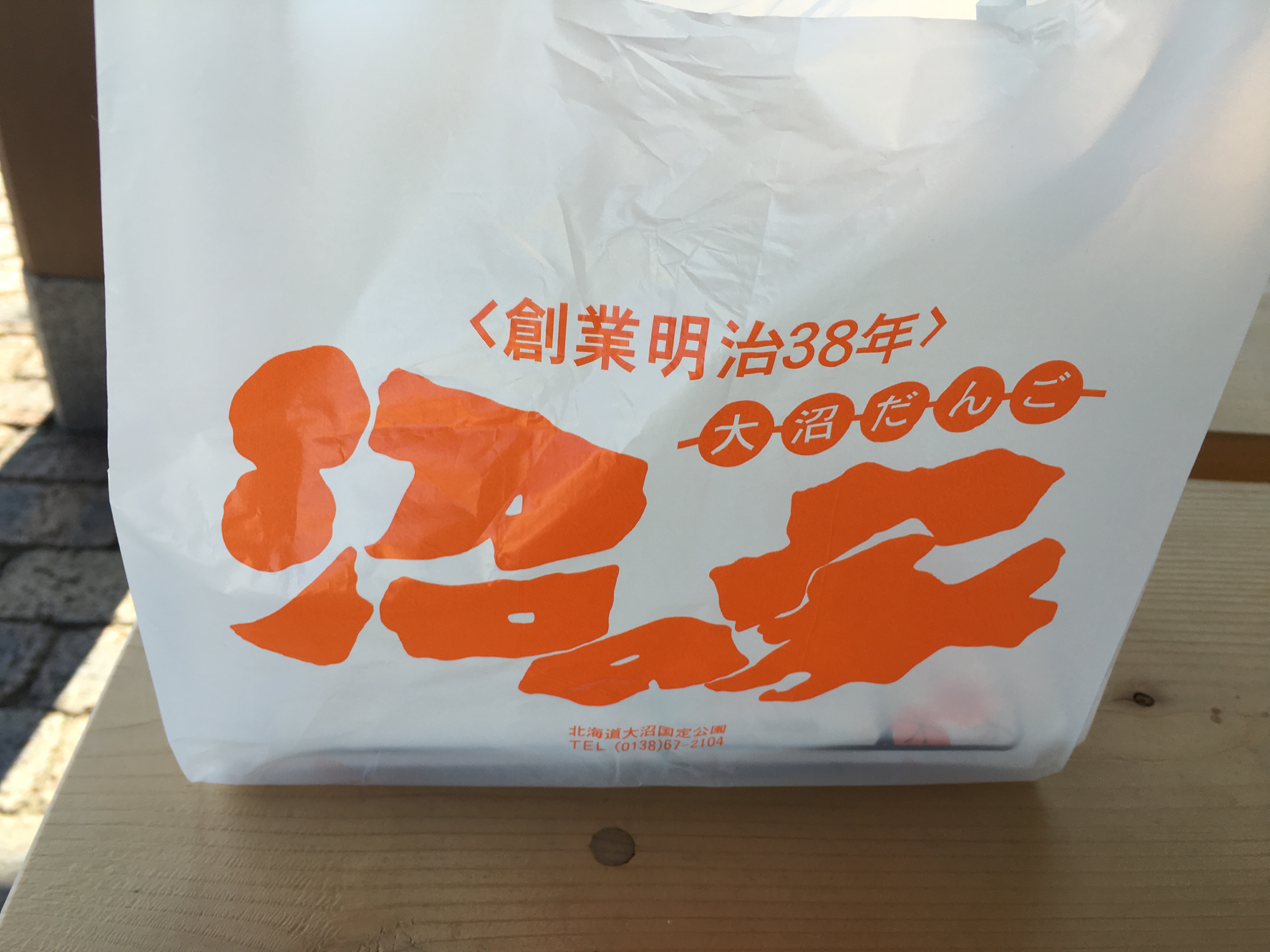 アップロードファイル 53-1.jpeg