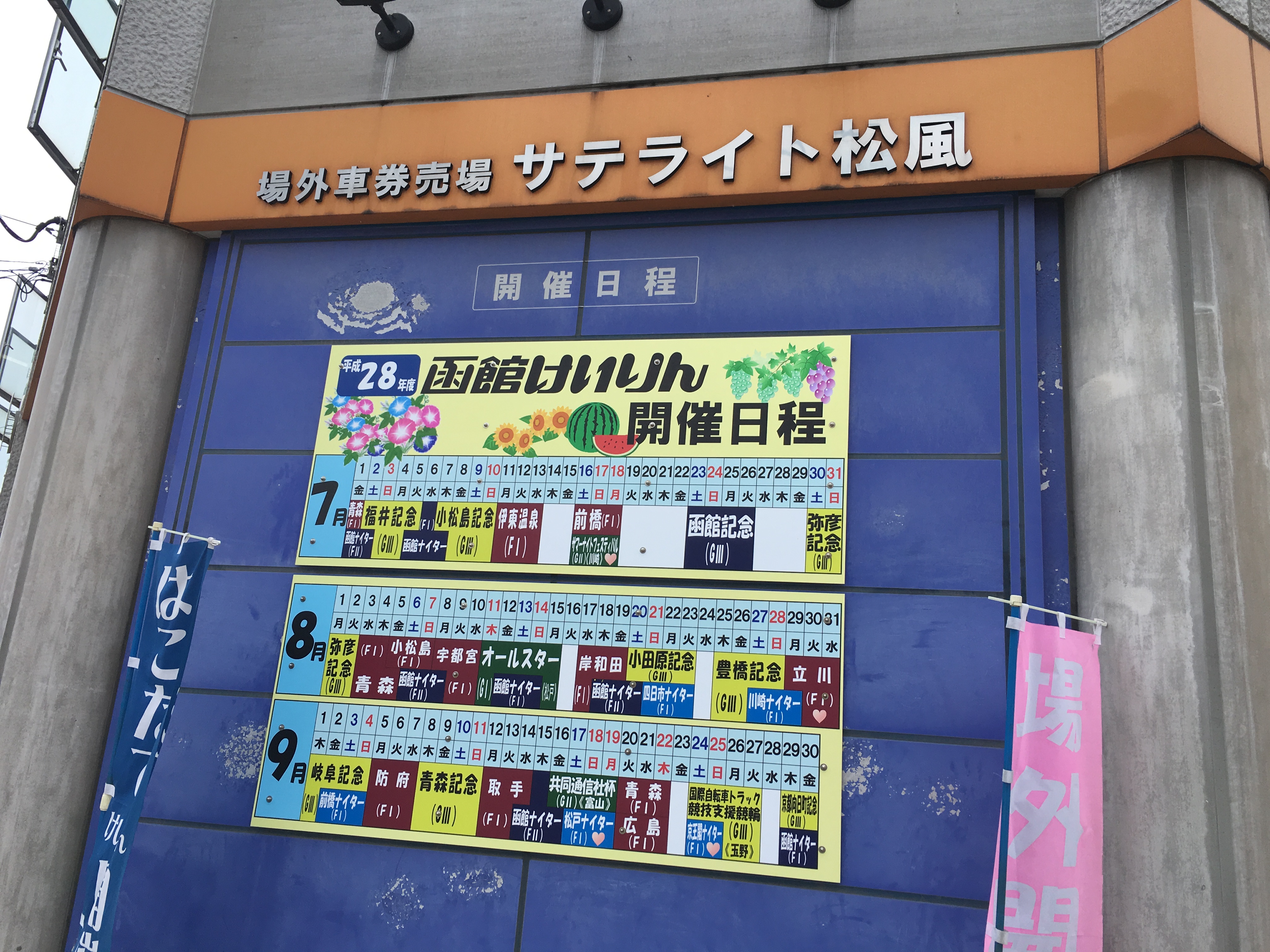 アップロードファイル 61-2.jpeg