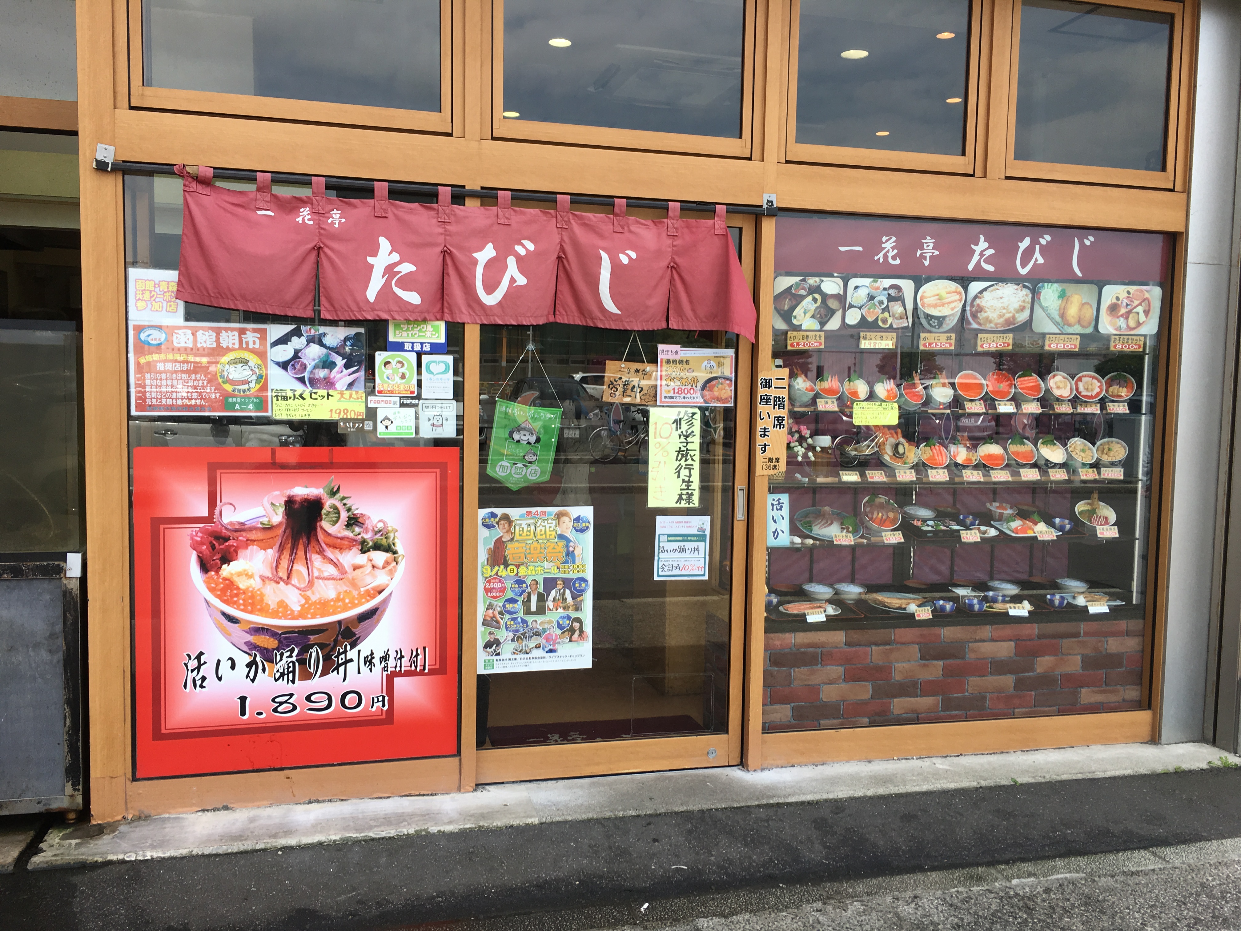 アップロードファイル 63-1.jpeg