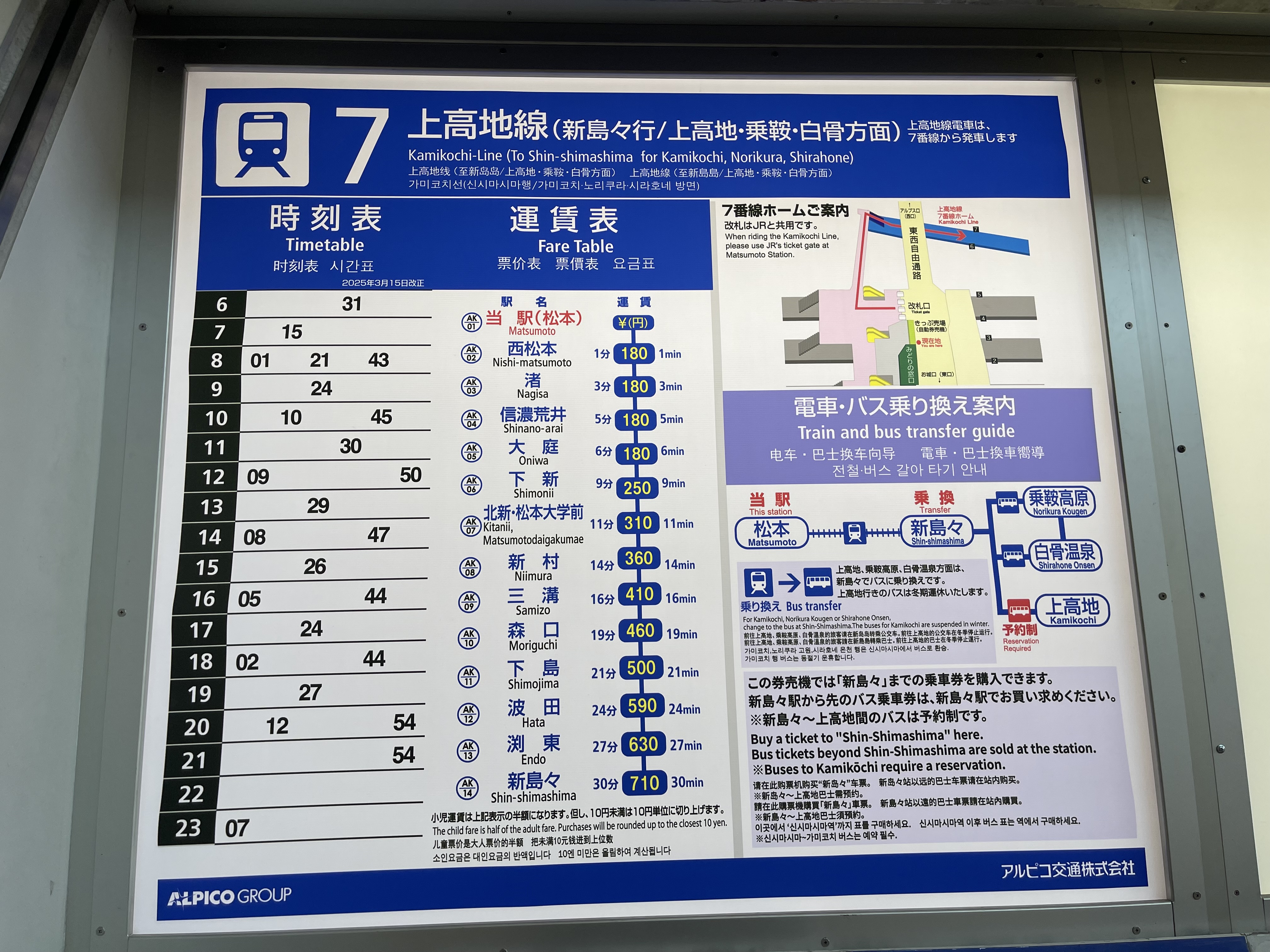 アップロードファイル 3-2.jpeg