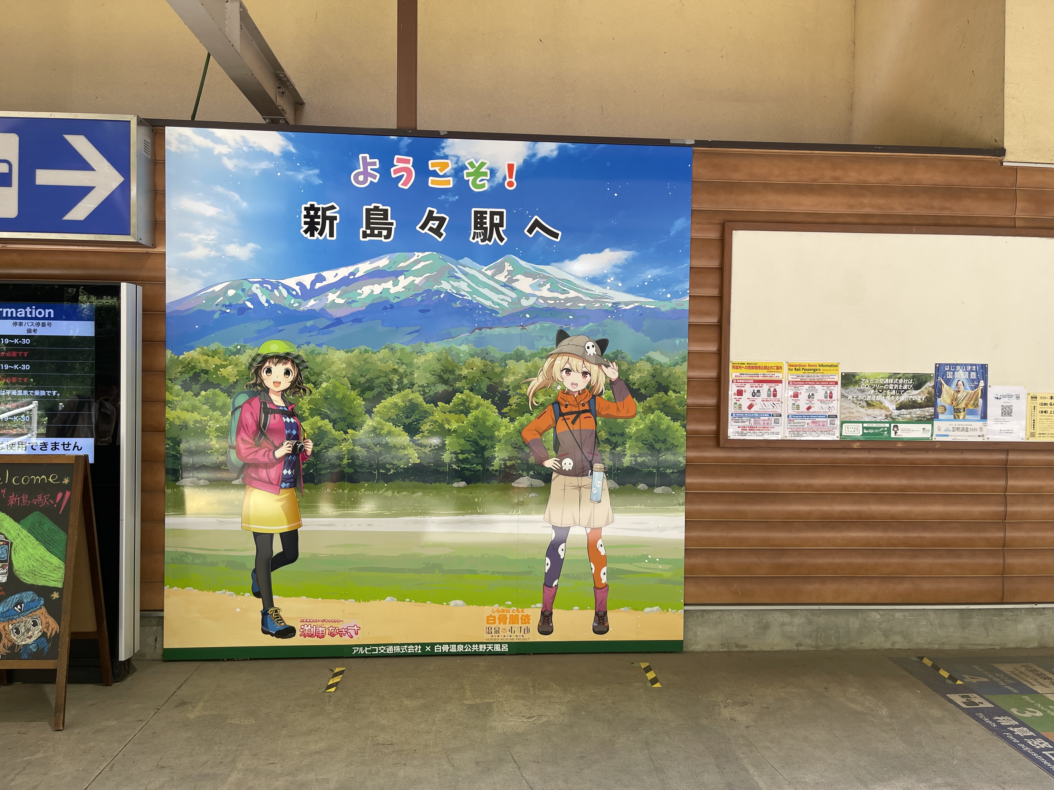 アップロードファイル 6-3.jpeg