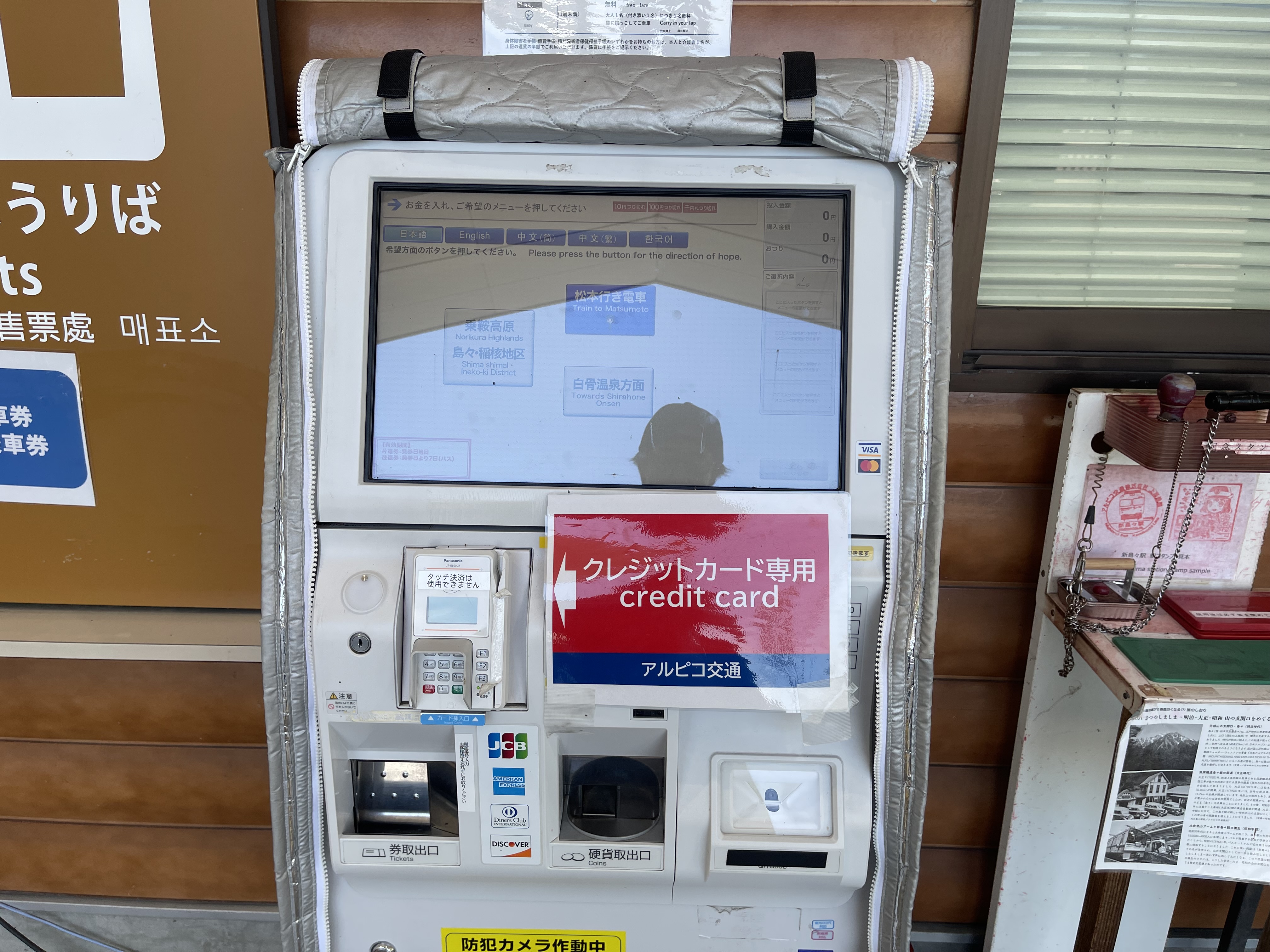 アップロードファイル 7-2.jpeg