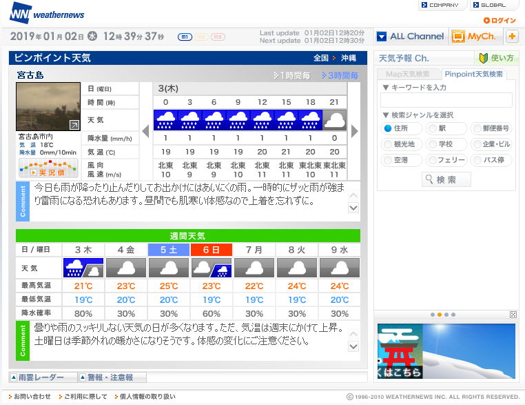 アップロードファイル 2-1.png