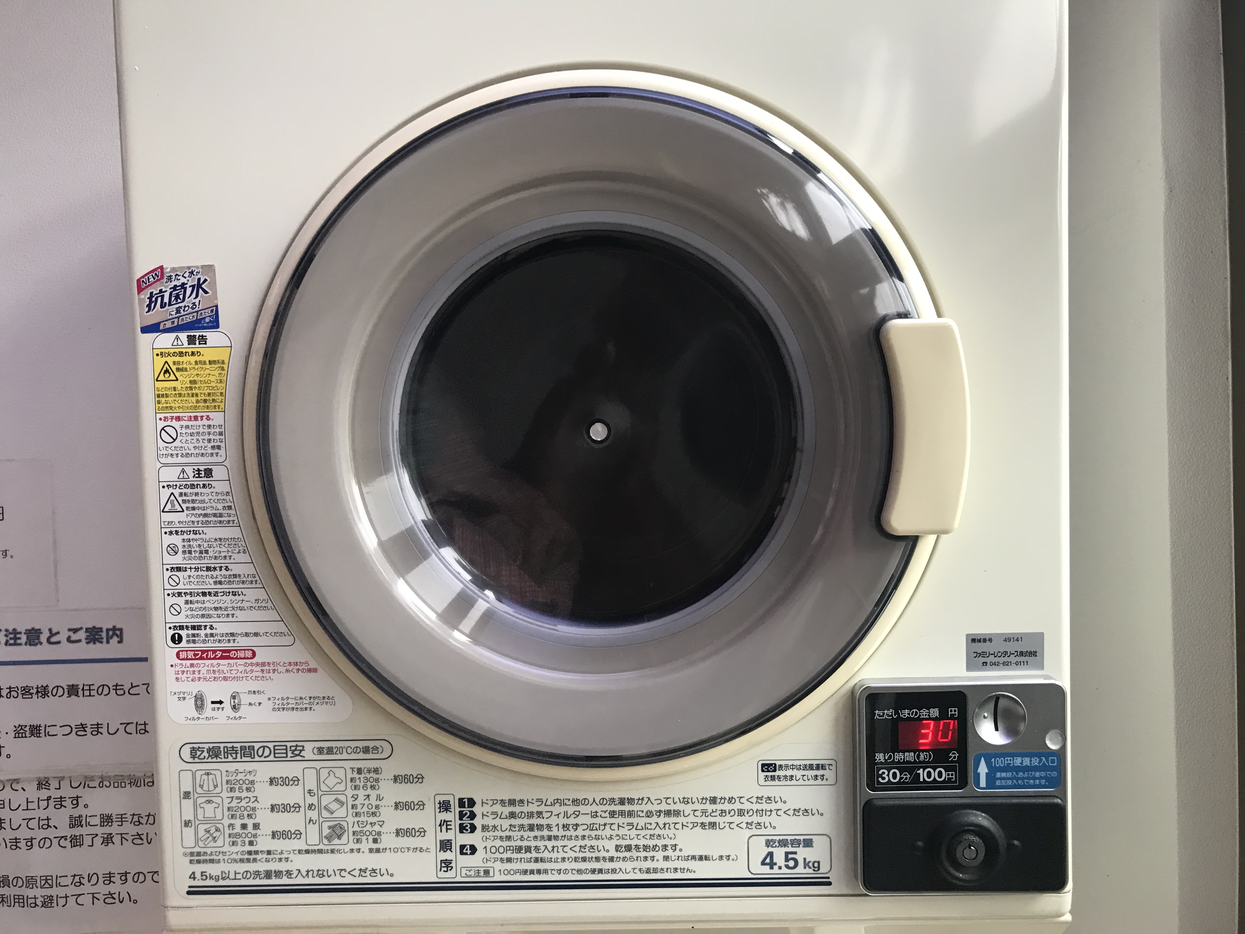 アップロードファイル 50-1.jpg
