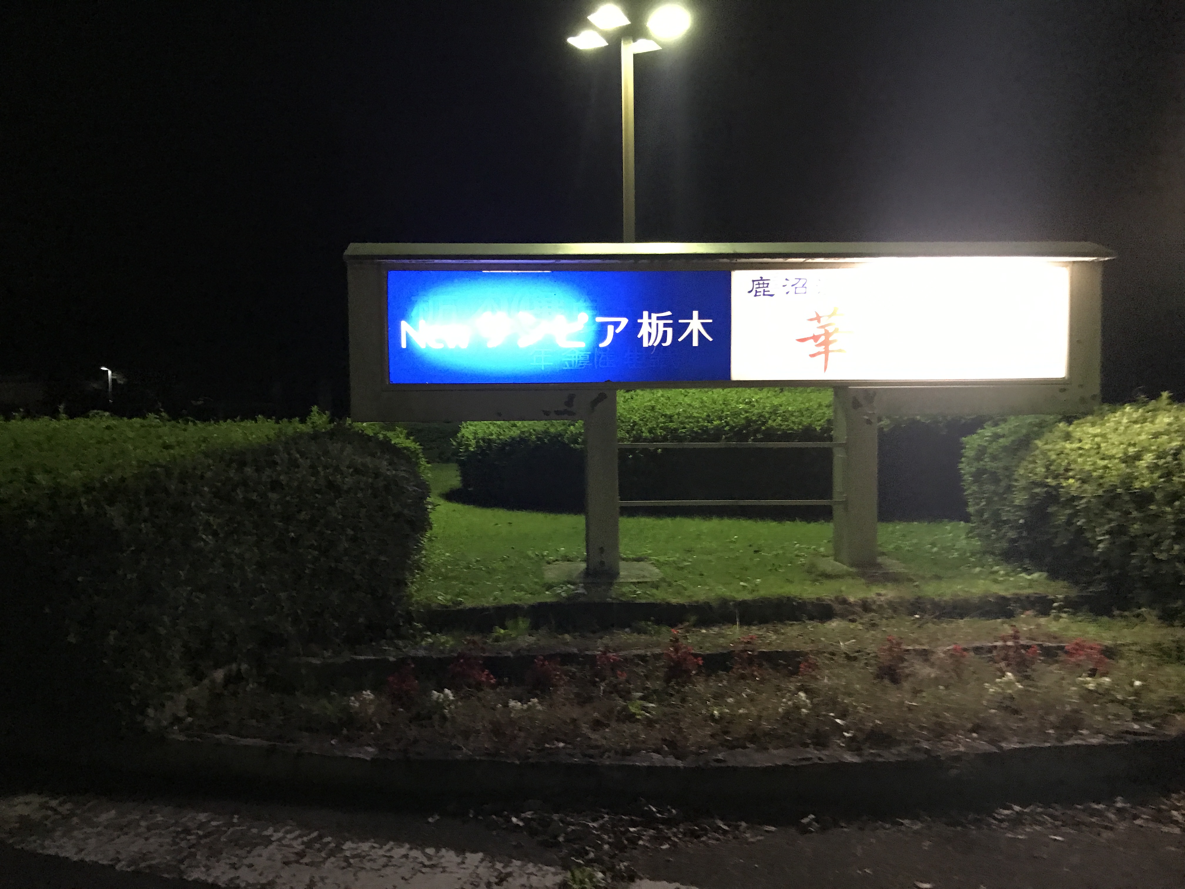 アップロードファイル 70-1.jpg