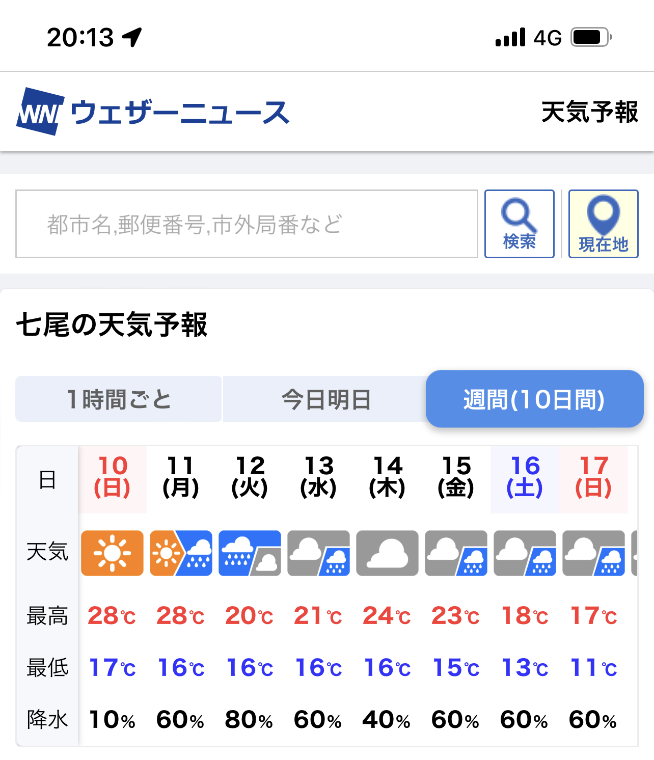 アップロードファイル 1-1.jpeg