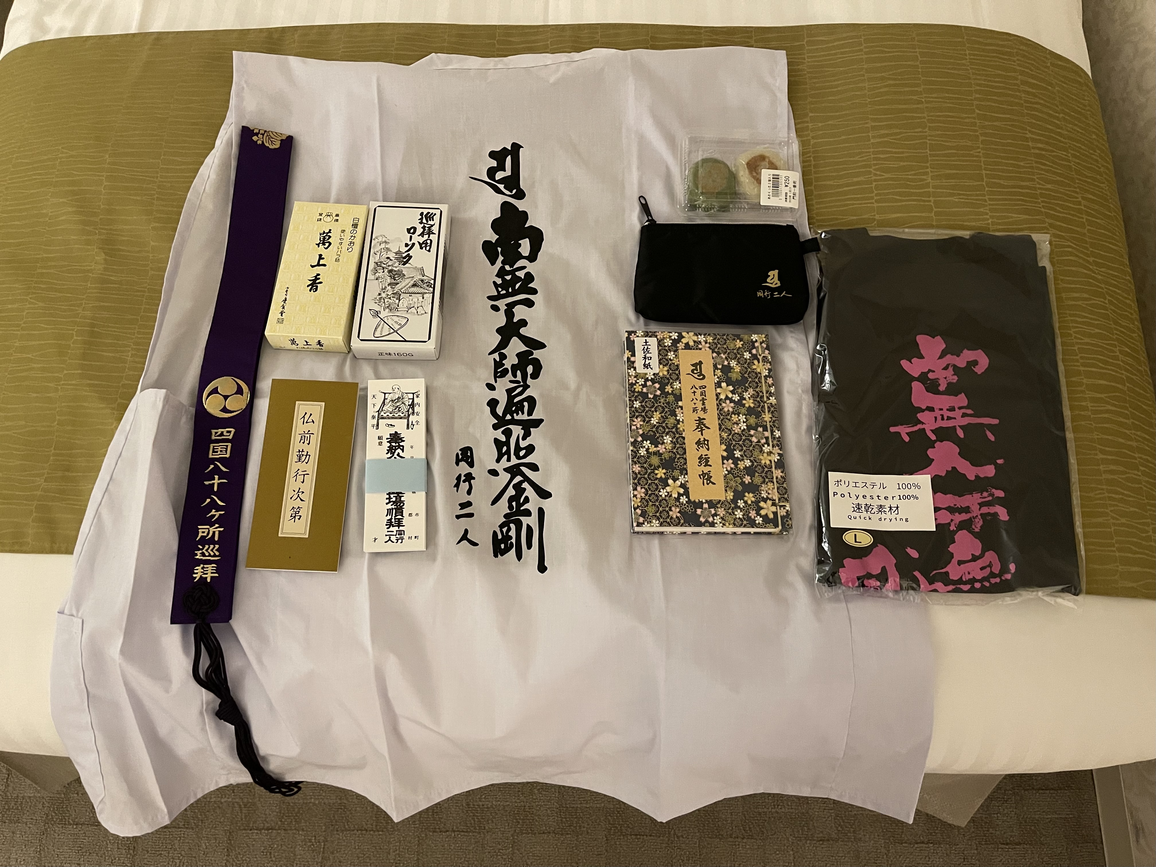 アップロードファイル 17-2.jpeg