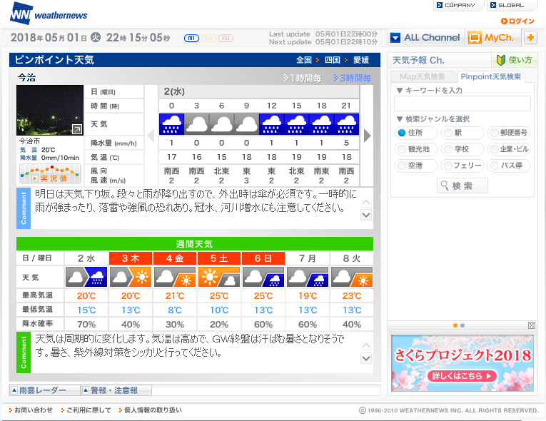 アップロードファイル 1-1.png