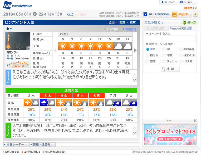 アップロードファイル 1-2.png