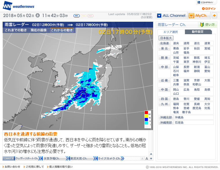 アップロードファイル 2-1.png