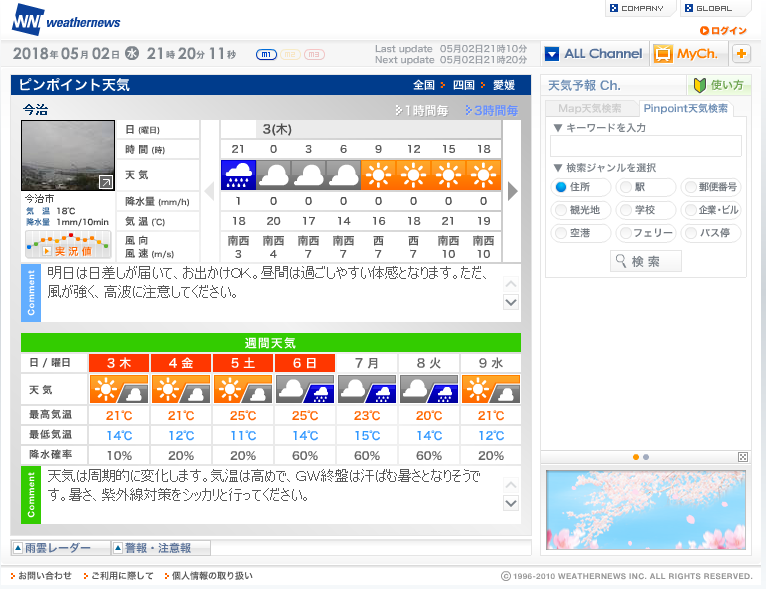 アップロードファイル 3-2.png