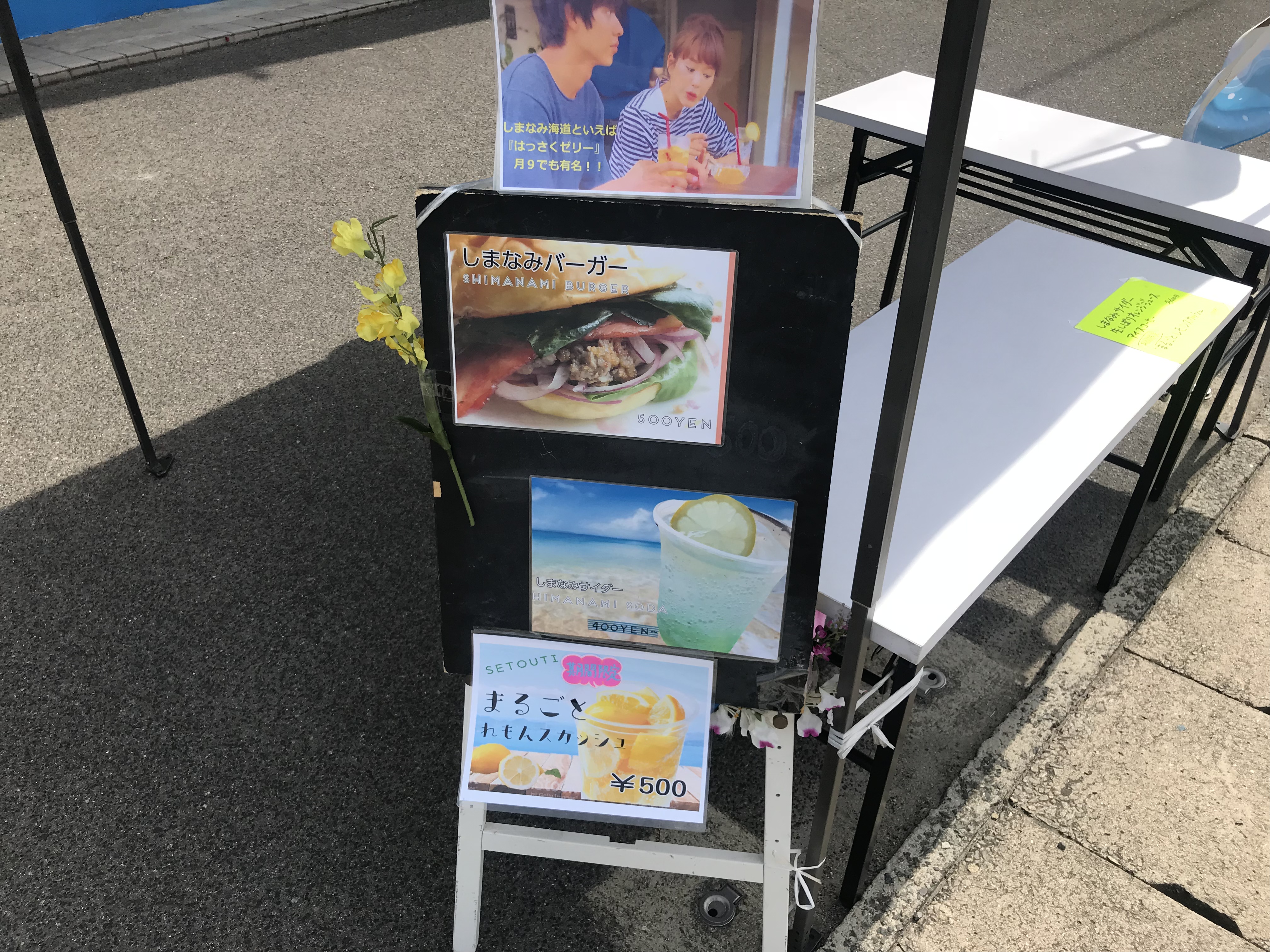 アップロードファイル 70-2.jpeg