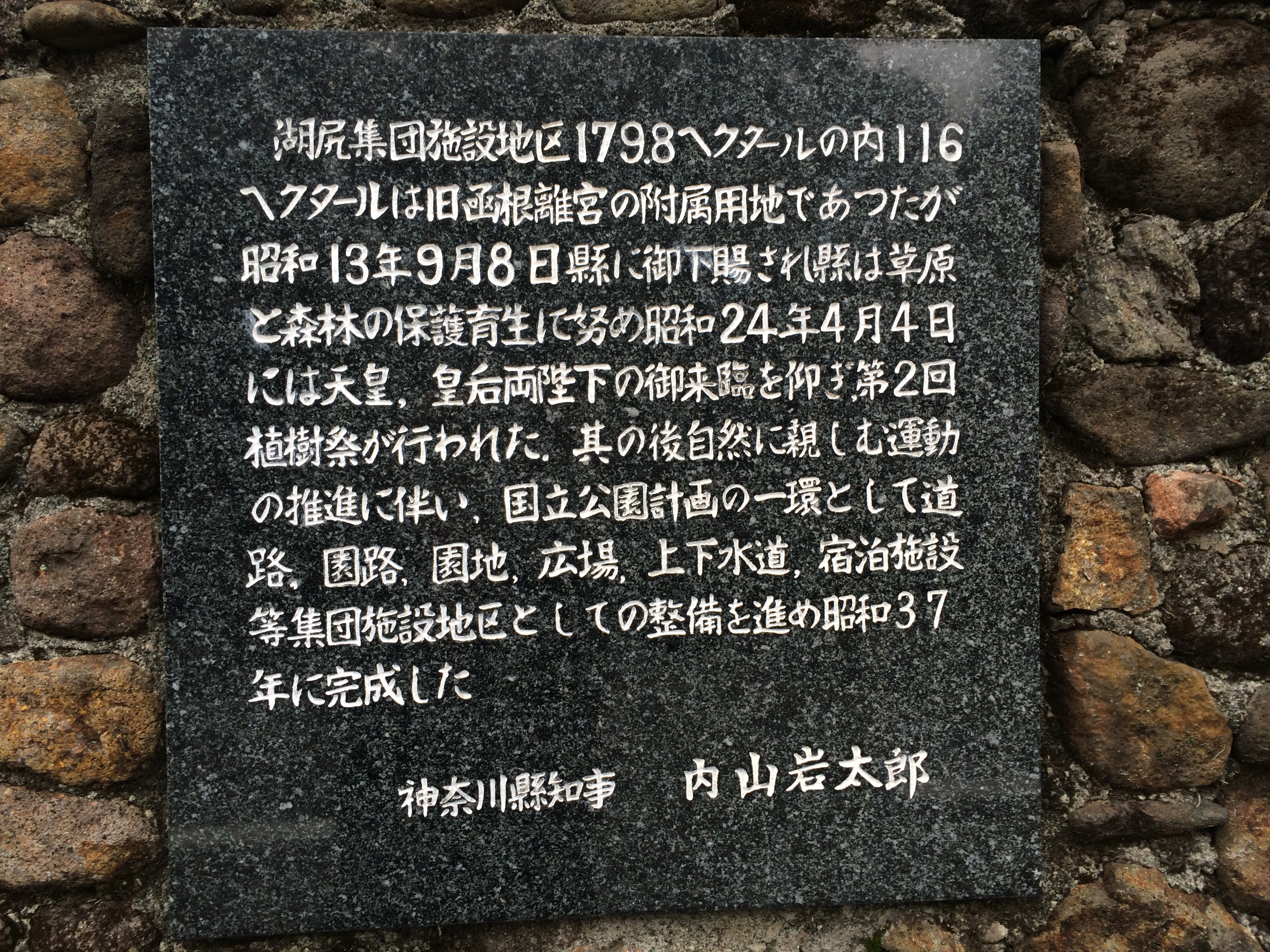 アップロードファイル 101-1.jpg