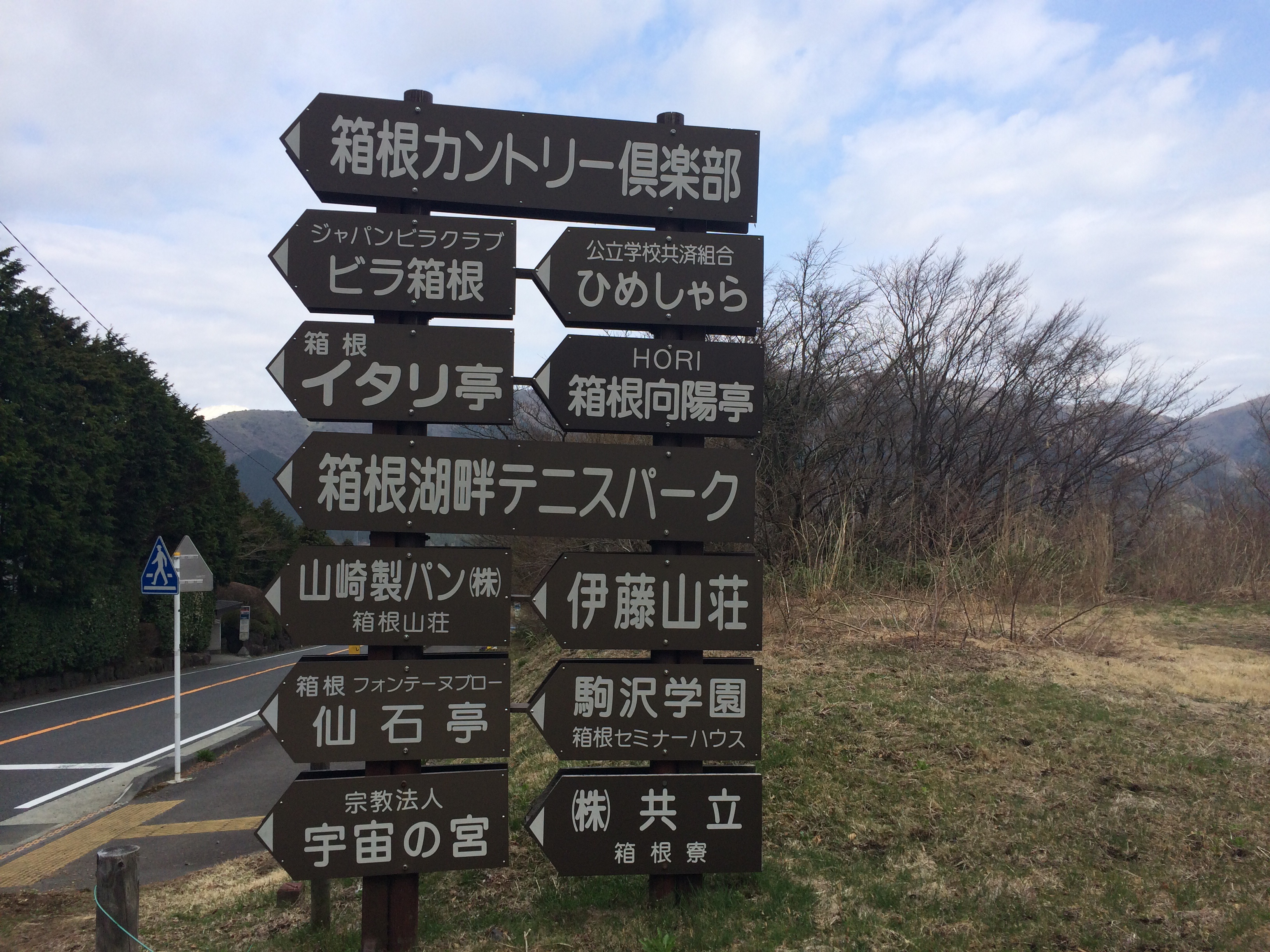 アップロードファイル 101-2.jpg