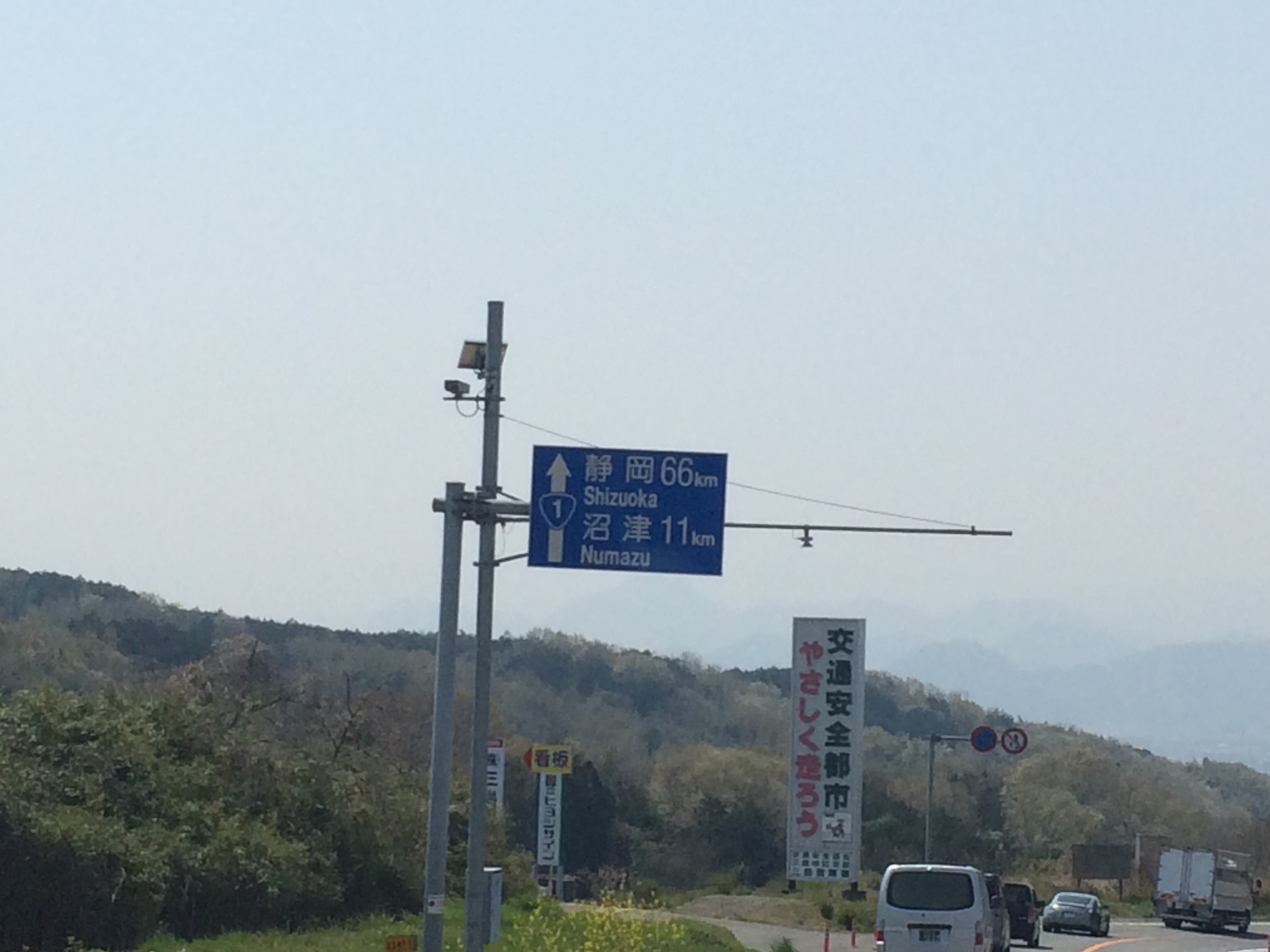 アップロードファイル 75-1.jpg
