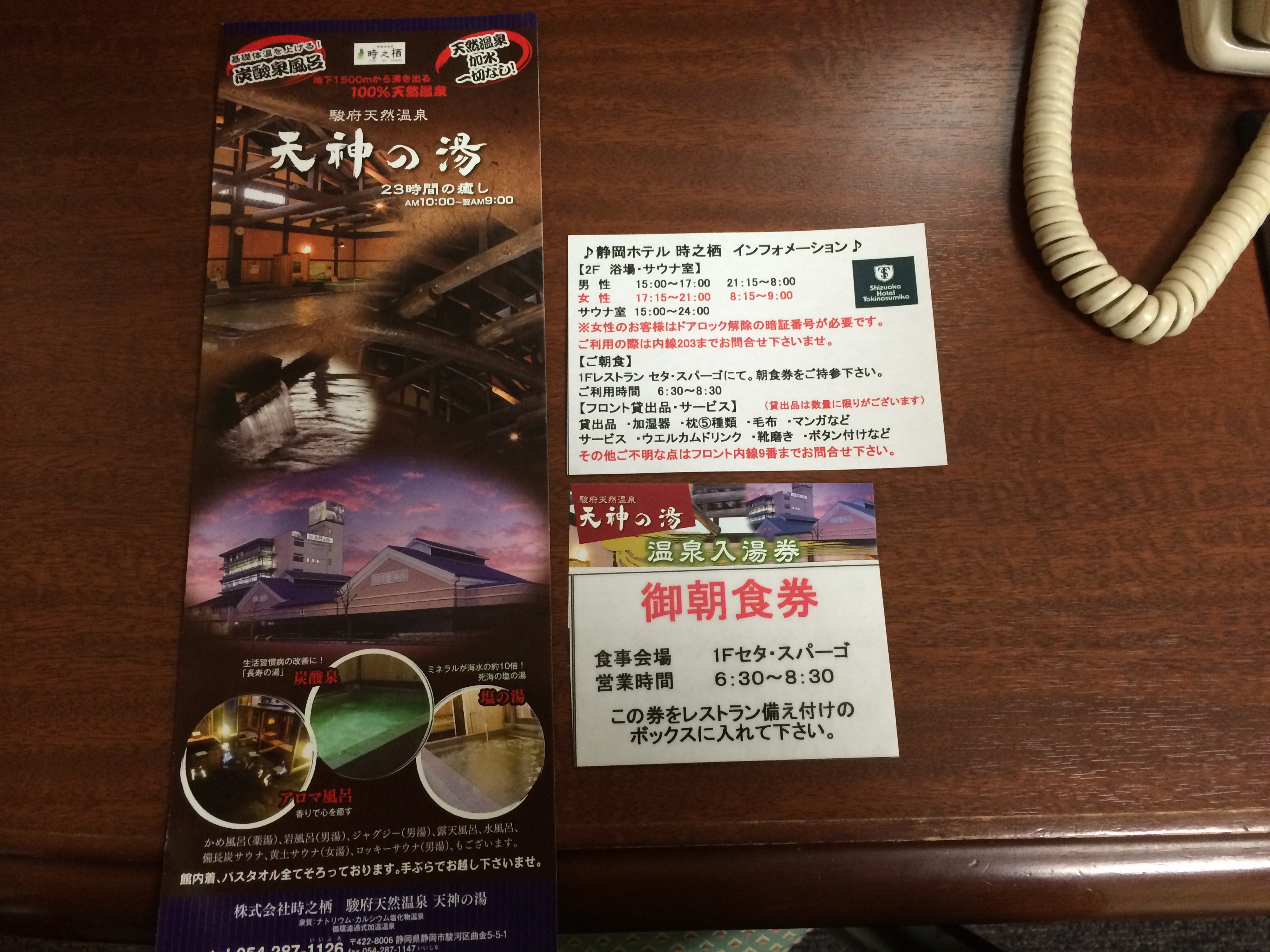 アップロードファイル 8-3.jpg