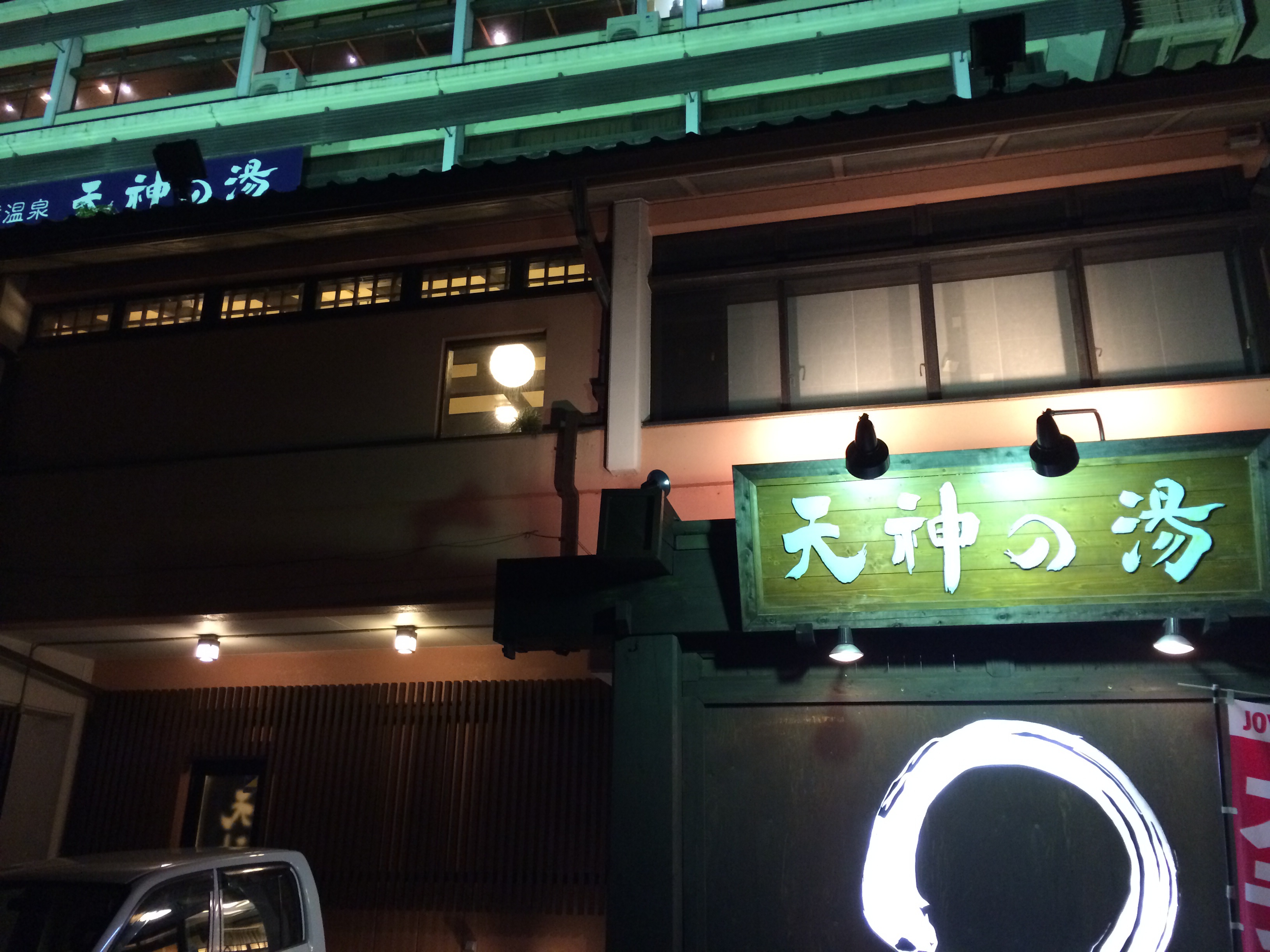 アップロードファイル 9-1.jpg